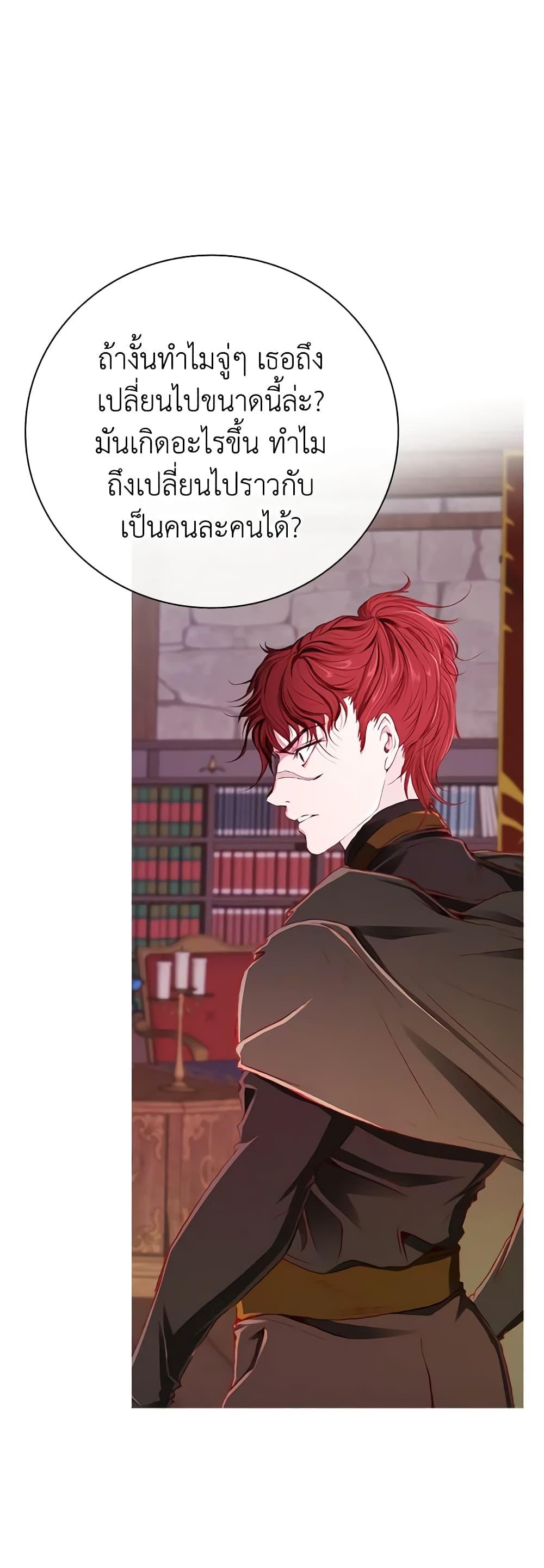 Manga-lc-com อ่านมังงะ อ่านการ์ตูน ออนไลน์ ฟรี I Became the Ugly Lady ตอนที่ 1 2 3 4 5 6 7 8 9 10 11 12 13 14 ฟรี ไม่มีโฆษณา Manga-lc - อ่าน มังงะ อ่าน การ์ตูน ออนไลน์ อ่านมังงะ ฟรี