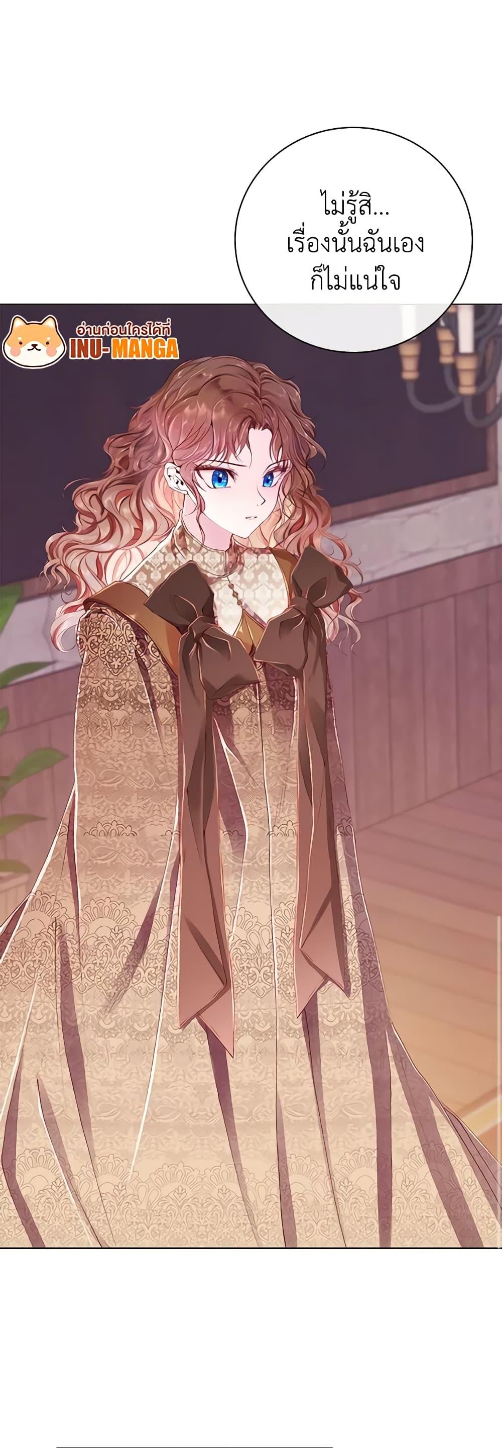 Manga-lc-com อ่านมังงะ อ่านการ์ตูน ออนไลน์ ฟรี I Became the Ugly Lady ตอนที่ 1 2 3 4 5 6 7 8 9 10 11 12 13 14 ฟรี ไม่มีโฆษณา Manga-lc - อ่าน มังงะ อ่าน การ์ตูน ออนไลน์ อ่านมังงะ ฟรี