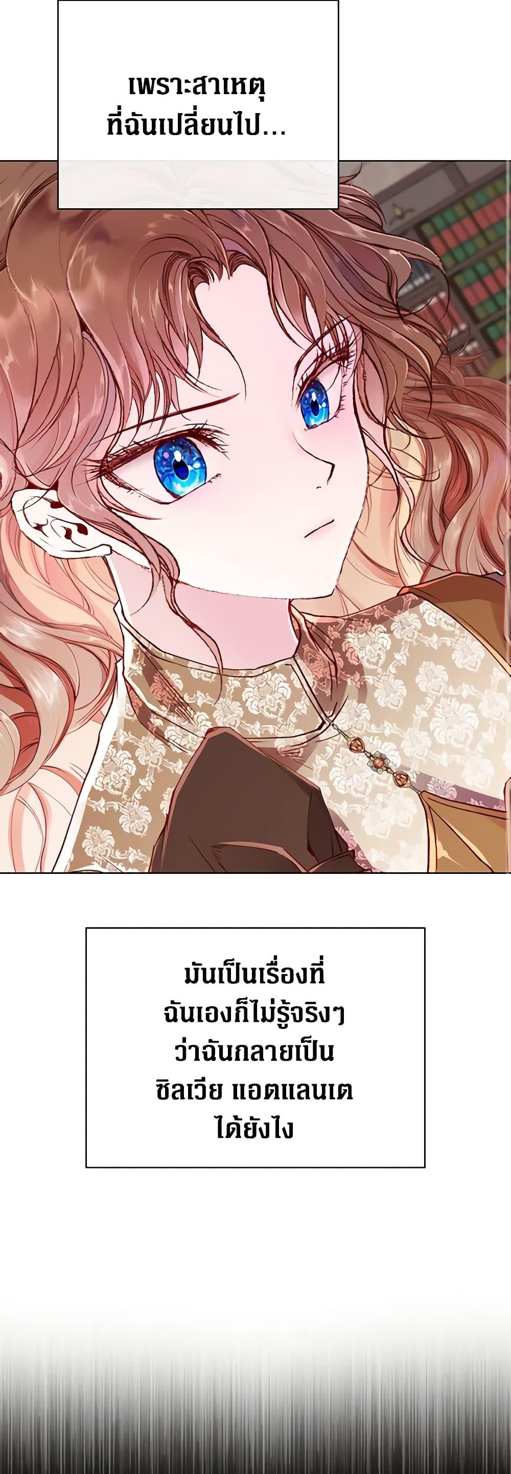 Manga-lc-com อ่านมังงะ อ่านการ์ตูน ออนไลน์ ฟรี I Became the Ugly Lady ตอนที่ 1 2 3 4 5 6 7 8 9 10 11 12 13 14 ฟรี ไม่มีโฆษณา Manga-lc - อ่าน มังงะ อ่าน การ์ตูน ออนไลน์ อ่านมังงะ ฟรี