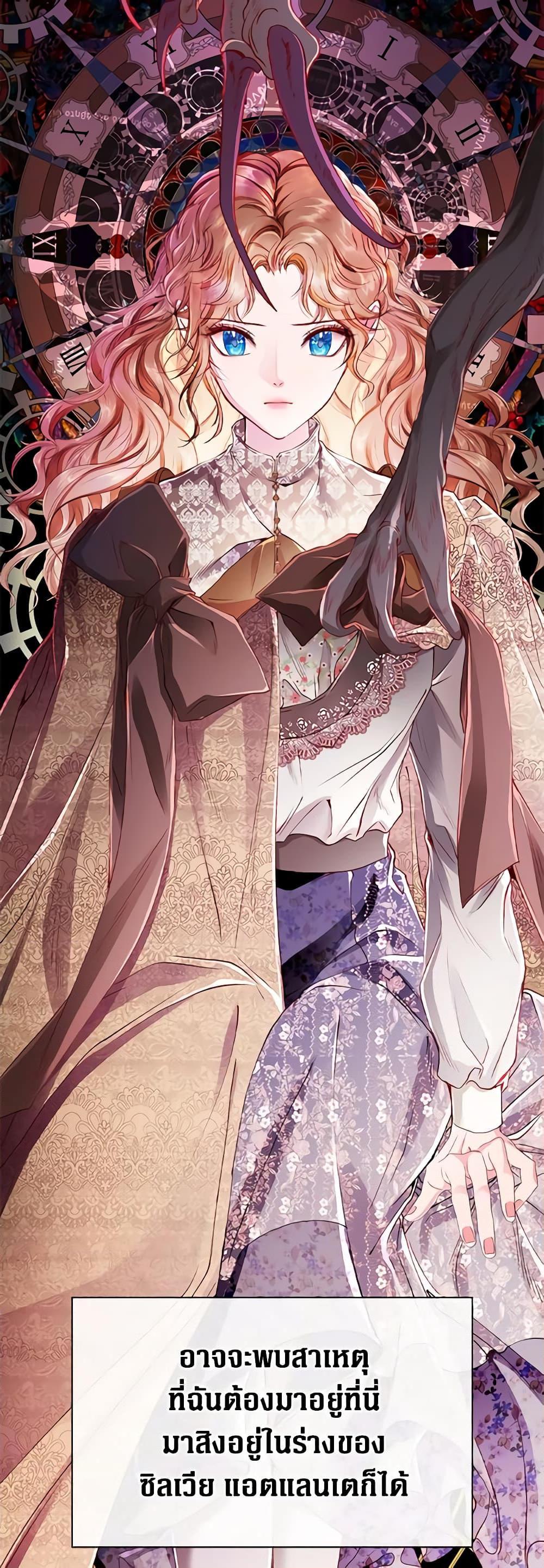 Manga-lc-com อ่านมังงะ อ่านการ์ตูน ออนไลน์ ฟรี I Became the Ugly Lady ตอนที่ 1 2 3 4 5 6 7 8 9 10 11 12 13 14 ฟรี ไม่มีโฆษณา Manga-lc - อ่าน มังงะ อ่าน การ์ตูน ออนไลน์ อ่านมังงะ ฟรี