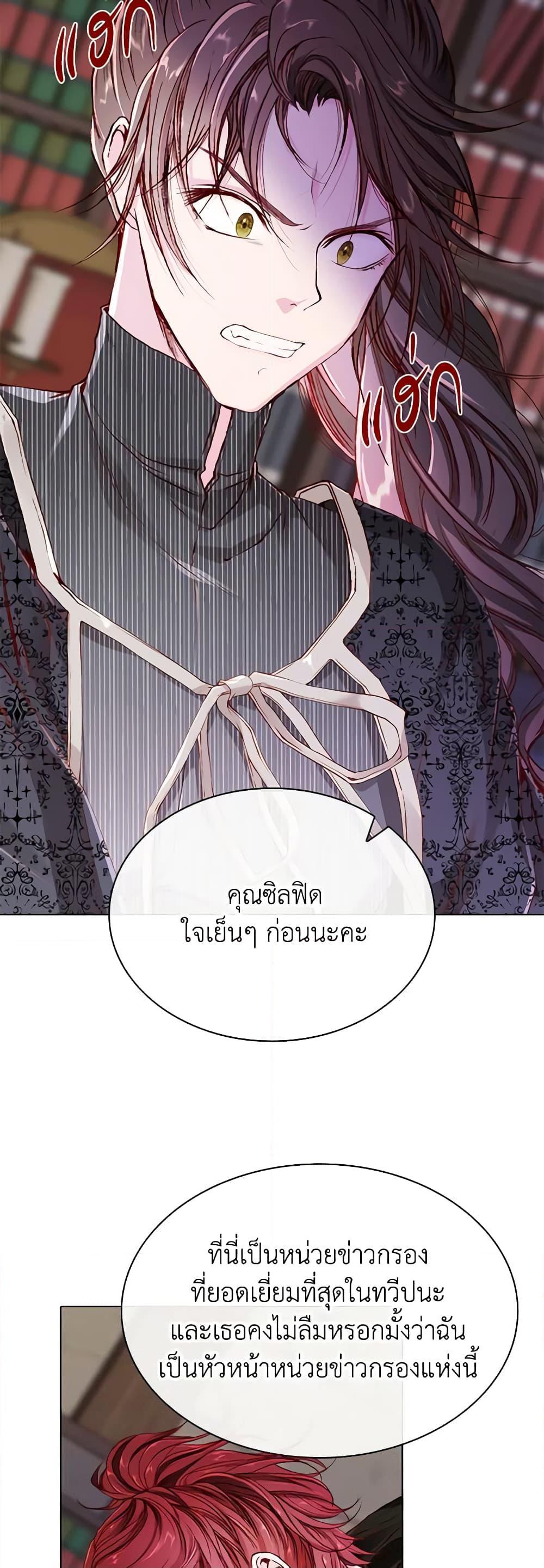 Manga-lc-com อ่านมังงะ อ่านการ์ตูน ออนไลน์ ฟรี I Became the Ugly Lady ตอนที่ 1 2 3 4 5 6 7 8 9 10 11 12 13 14 ฟรี ไม่มีโฆษณา Manga-lc - อ่าน มังงะ อ่าน การ์ตูน ออนไลน์ อ่านมังงะ ฟรี