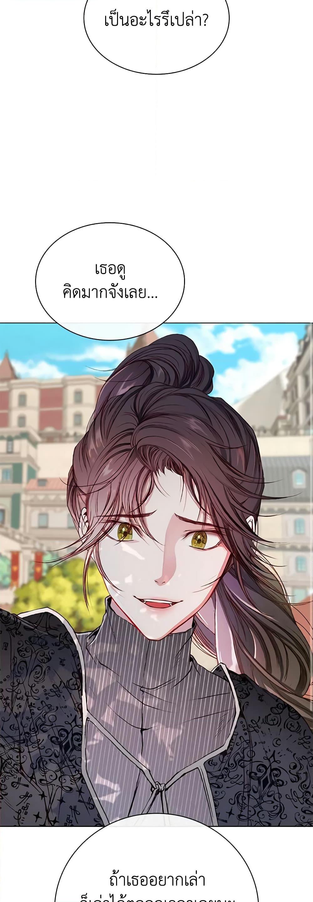 Manga-lc-com อ่านมังงะ อ่านการ์ตูน ออนไลน์ ฟรี I Became the Ugly Lady ตอนที่ 1 2 3 4 5 6 7 8 9 10 11 12 13 14 ฟรี ไม่มีโฆษณา Manga-lc - อ่าน มังงะ อ่าน การ์ตูน ออนไลน์ อ่านมังงะ ฟรี