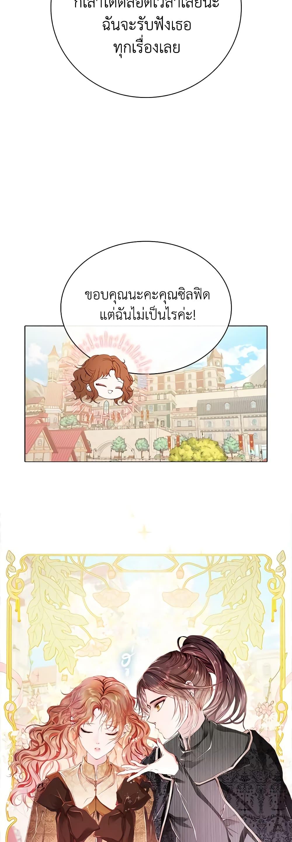 Manga-lc-com อ่านมังงะ อ่านการ์ตูน ออนไลน์ ฟรี I Became the Ugly Lady ตอนที่ 1 2 3 4 5 6 7 8 9 10 11 12 13 14 ฟรี ไม่มีโฆษณา Manga-lc - อ่าน มังงะ อ่าน การ์ตูน ออนไลน์ อ่านมังงะ ฟรี