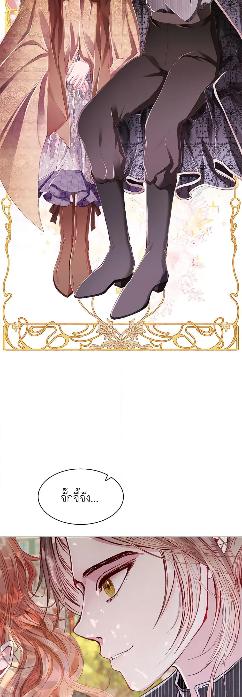 Manga-lc-com อ่านมังงะ อ่านการ์ตูน ออนไลน์ ฟรี I Became the Ugly Lady ตอนที่ 1 2 3 4 5 6 7 8 9 10 11 12 13 14 ฟรี ไม่มีโฆษณา Manga-lc - อ่าน มังงะ อ่าน การ์ตูน ออนไลน์ อ่านมังงะ ฟรี