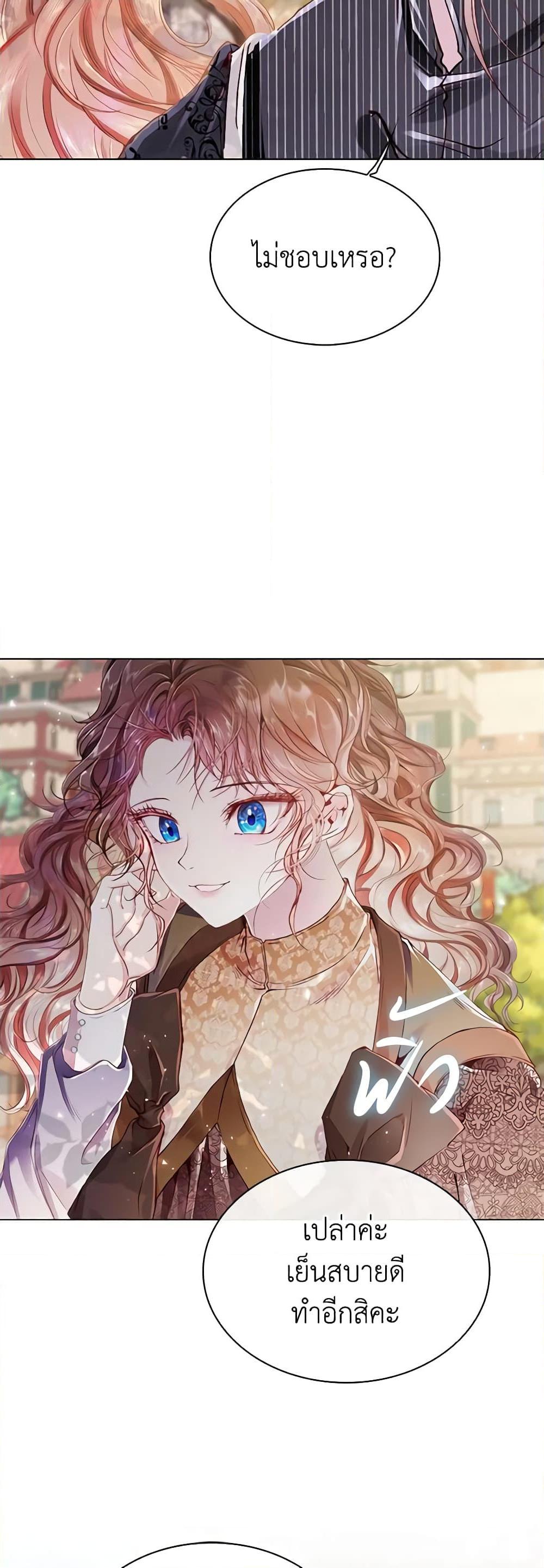 Manga-lc-com อ่านมังงะ อ่านการ์ตูน ออนไลน์ ฟรี I Became the Ugly Lady ตอนที่ 1 2 3 4 5 6 7 8 9 10 11 12 13 14 ฟรี ไม่มีโฆษณา Manga-lc - อ่าน มังงะ อ่าน การ์ตูน ออนไลน์ อ่านมังงะ ฟรี