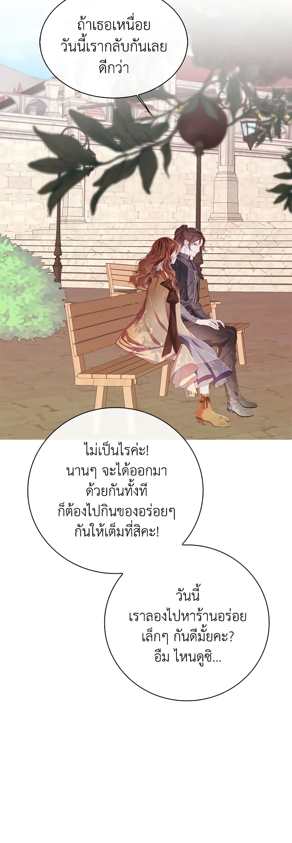 Manga-lc-com อ่านมังงะ อ่านการ์ตูน ออนไลน์ ฟรี I Became the Ugly Lady ตอนที่ 1 2 3 4 5 6 7 8 9 10 11 12 13 14 ฟรี ไม่มีโฆษณา Manga-lc - อ่าน มังงะ อ่าน การ์ตูน ออนไลน์ อ่านมังงะ ฟรี