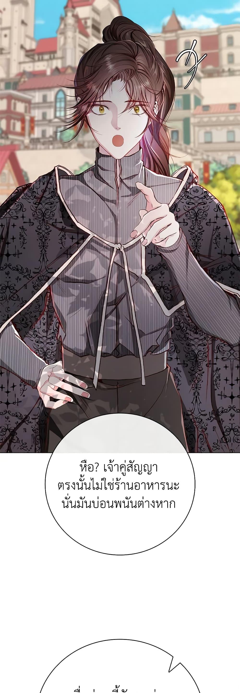 Manga-lc-com อ่านมังงะ อ่านการ์ตูน ออนไลน์ ฟรี I Became the Ugly Lady ตอนที่ 1 2 3 4 5 6 7 8 9 10 11 12 13 14 ฟรี ไม่มีโฆษณา Manga-lc - อ่าน มังงะ อ่าน การ์ตูน ออนไลน์ อ่านมังงะ ฟรี