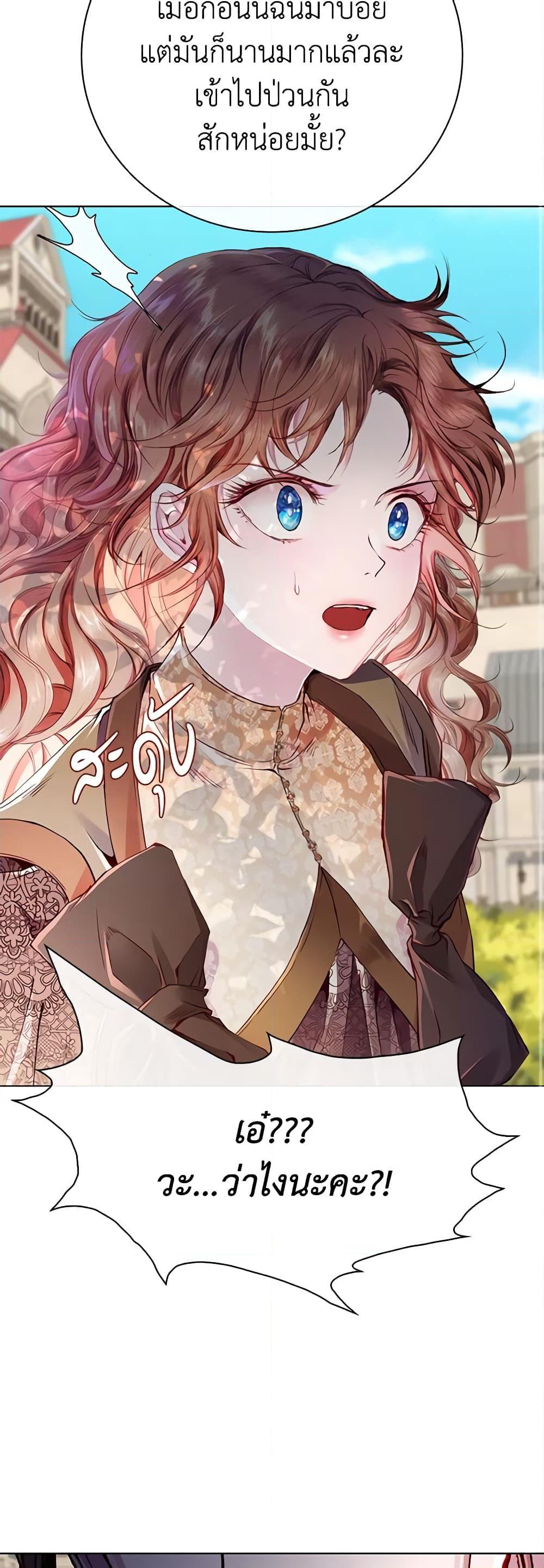 Manga-lc-com อ่านมังงะ อ่านการ์ตูน ออนไลน์ ฟรี I Became the Ugly Lady ตอนที่ 1 2 3 4 5 6 7 8 9 10 11 12 13 14 ฟรี ไม่มีโฆษณา Manga-lc - อ่าน มังงะ อ่าน การ์ตูน ออนไลน์ อ่านมังงะ ฟรี