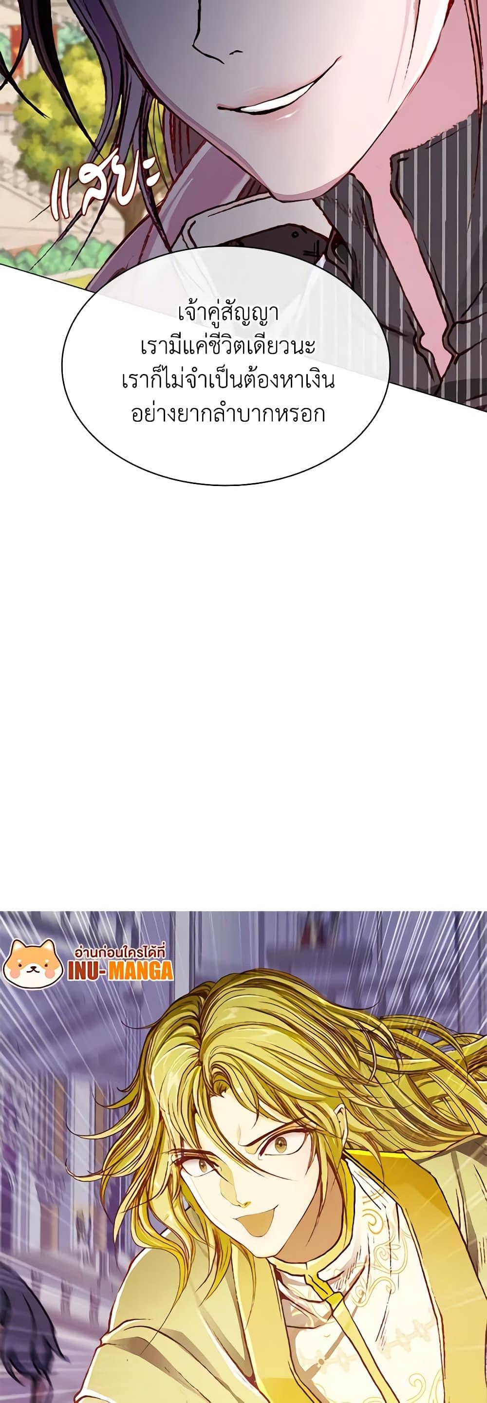 Manga-lc-com อ่านมังงะ อ่านการ์ตูน ออนไลน์ ฟรี I Became the Ugly Lady ตอนที่ 1 2 3 4 5 6 7 8 9 10 11 12 13 14 ฟรี ไม่มีโฆษณา Manga-lc - อ่าน มังงะ อ่าน การ์ตูน ออนไลน์ อ่านมังงะ ฟรี