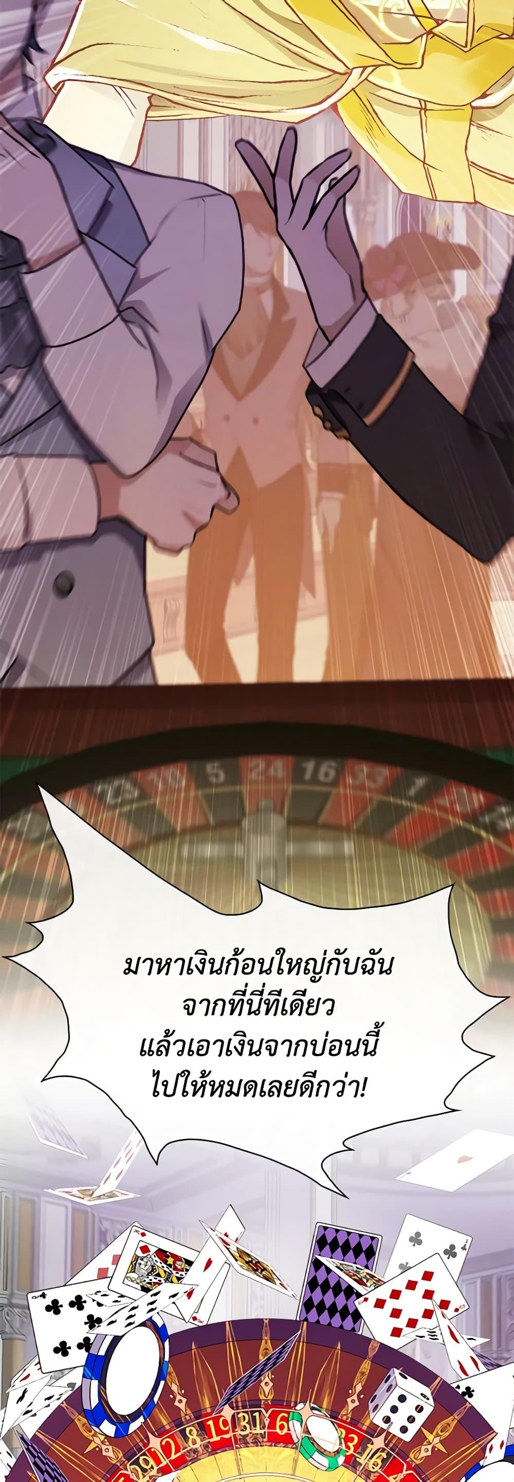 Manga-lc-com อ่านมังงะ อ่านการ์ตูน ออนไลน์ ฟรี I Became the Ugly Lady ตอนที่ 1 2 3 4 5 6 7 8 9 10 11 12 13 14 ฟรี ไม่มีโฆษณา Manga-lc - อ่าน มังงะ อ่าน การ์ตูน ออนไลน์ อ่านมังงะ ฟรี