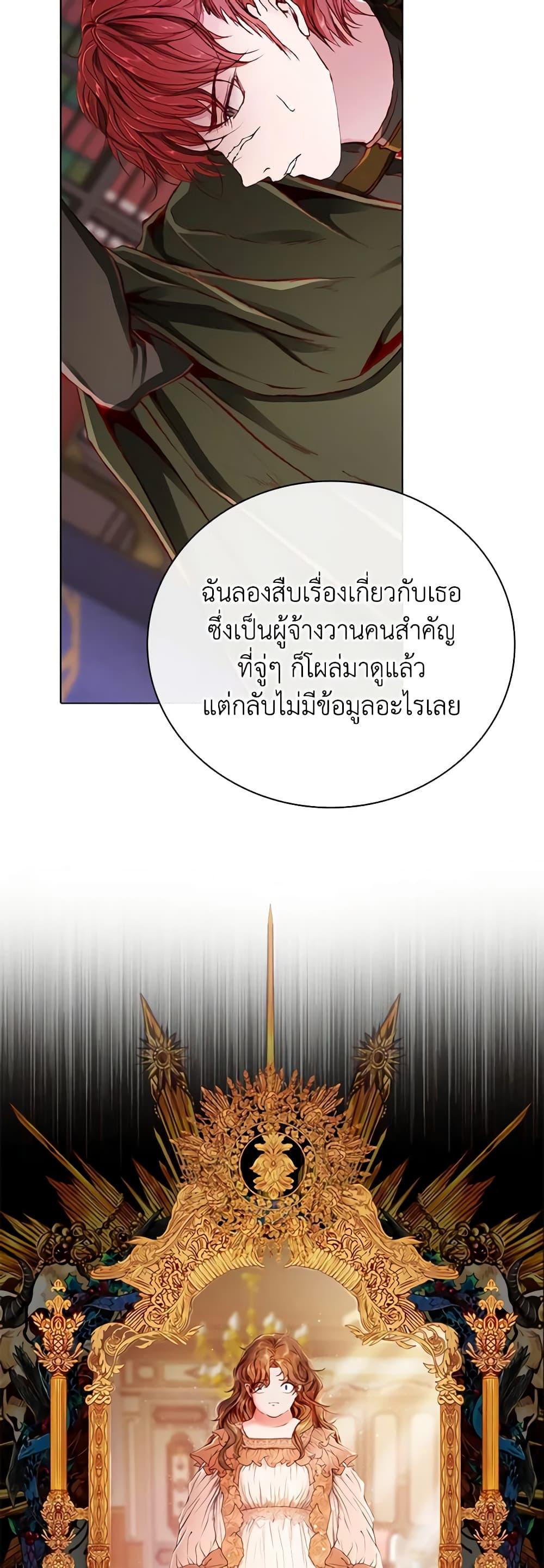 Manga-lc-com อ่านมังงะ อ่านการ์ตูน ออนไลน์ ฟรี I Became the Ugly Lady ตอนที่ 1 2 3 4 5 6 7 8 9 10 11 12 13 14 ฟรี ไม่มีโฆษณา Manga-lc - อ่าน มังงะ อ่าน การ์ตูน ออนไลน์ อ่านมังงะ ฟรี