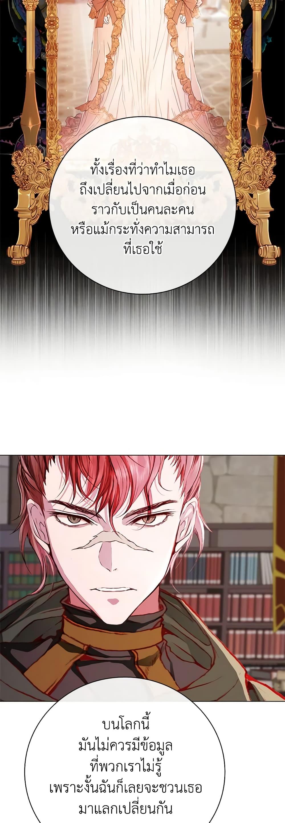 Manga-lc-com อ่านมังงะ อ่านการ์ตูน ออนไลน์ ฟรี I Became the Ugly Lady ตอนที่ 1 2 3 4 5 6 7 8 9 10 11 12 13 14 ฟรี ไม่มีโฆษณา Manga-lc - อ่าน มังงะ อ่าน การ์ตูน ออนไลน์ อ่านมังงะ ฟรี