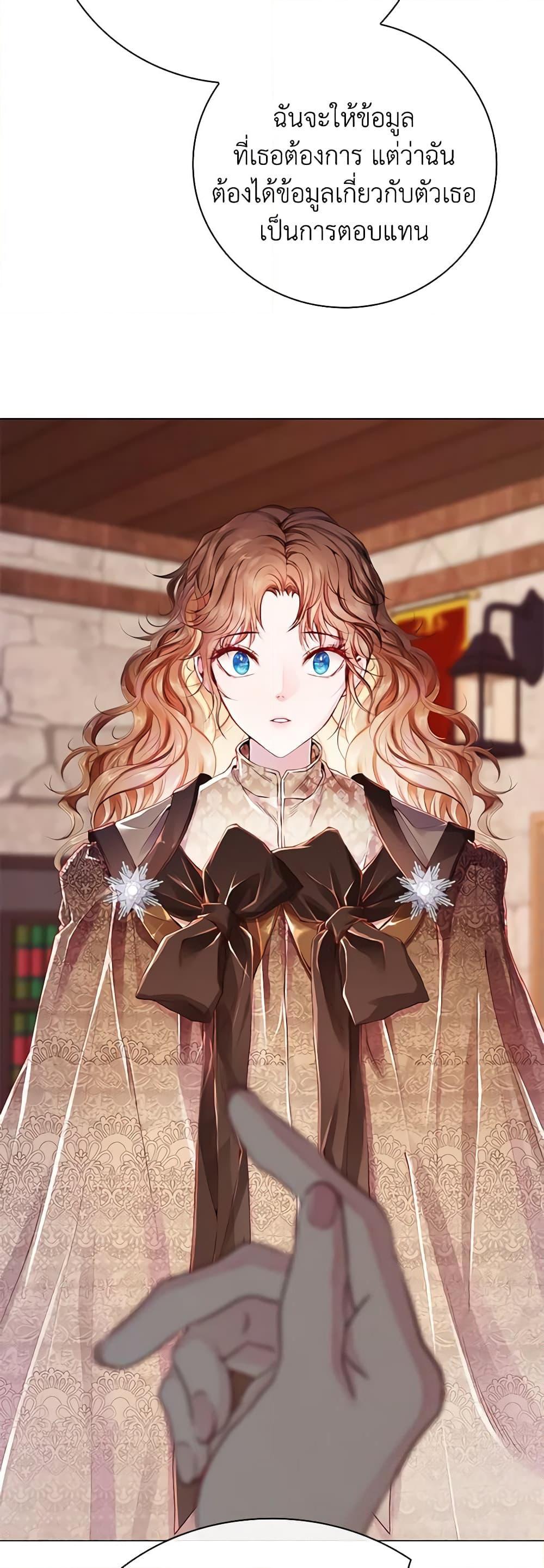 Manga-lc-com อ่านมังงะ อ่านการ์ตูน ออนไลน์ ฟรี I Became the Ugly Lady ตอนที่ 1 2 3 4 5 6 7 8 9 10 11 12 13 14 ฟรี ไม่มีโฆษณา Manga-lc - อ่าน มังงะ อ่าน การ์ตูน ออนไลน์ อ่านมังงะ ฟรี