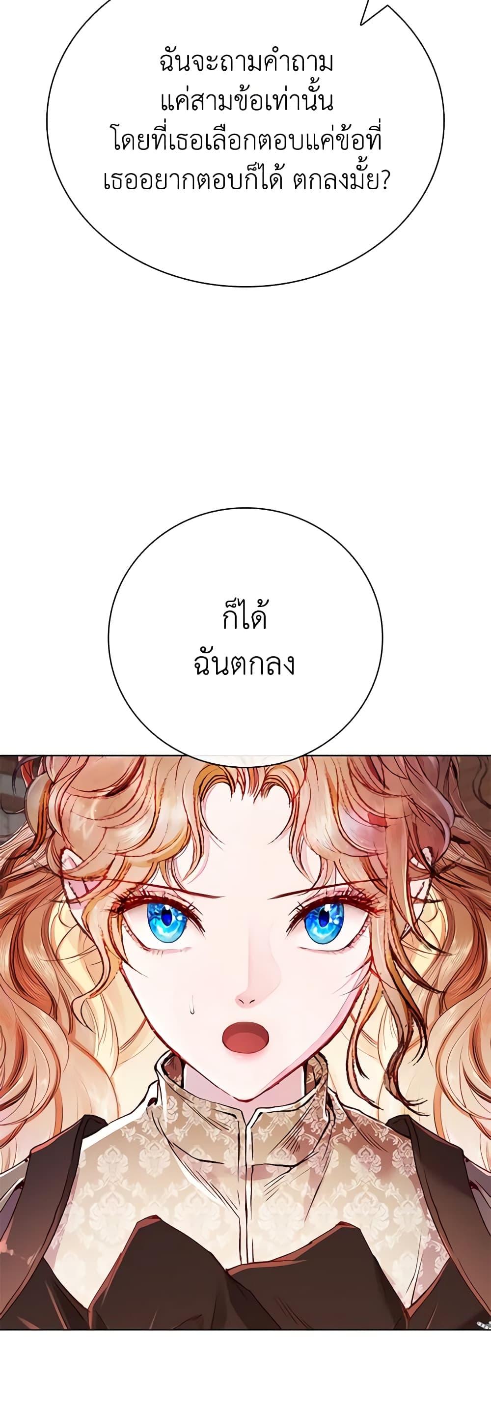 Manga-lc-com อ่านมังงะ อ่านการ์ตูน ออนไลน์ ฟรี I Became the Ugly Lady ตอนที่ 1 2 3 4 5 6 7 8 9 10 11 12 13 14 ฟรี ไม่มีโฆษณา Manga-lc - อ่าน มังงะ อ่าน การ์ตูน ออนไลน์ อ่านมังงะ ฟรี