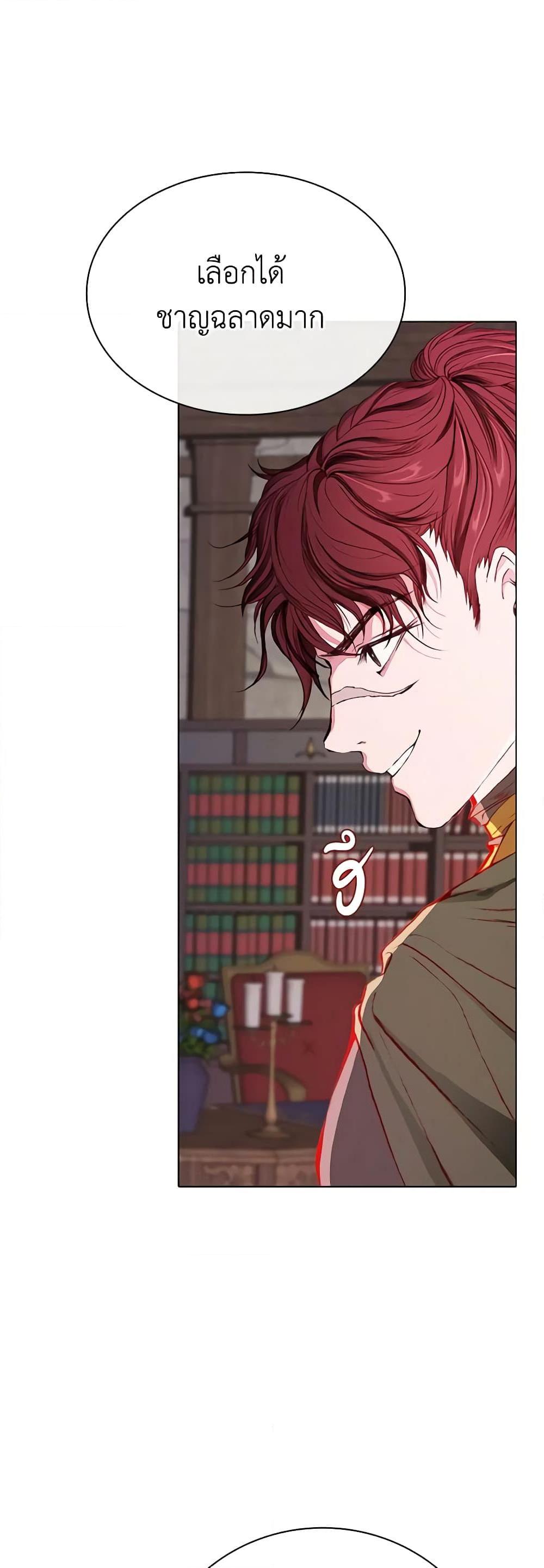 Manga-lc-com อ่านมังงะ อ่านการ์ตูน ออนไลน์ ฟรี I Became the Ugly Lady ตอนที่ 1 2 3 4 5 6 7 8 9 10 11 12 13 14 ฟรี ไม่มีโฆษณา Manga-lc - อ่าน มังงะ อ่าน การ์ตูน ออนไลน์ อ่านมังงะ ฟรี