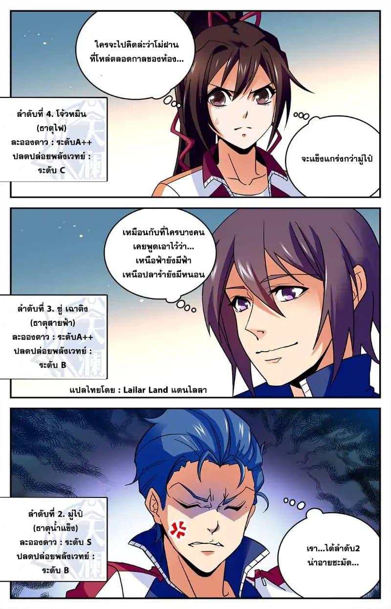 Manga-lc-com อ่านมังงะ อ่านการ์ตูน ออนไลน์ ฟรี Versatile Mage ตอนที่ 1 2 3 4 5 6 7 8 9 10 11 12 13 14 ฟรี ไม่มีโฆษณา Manga-lc - อ่าน มังงะ อ่าน การ์ตูน ออนไลน์ อ่านมังงะ ฟรี