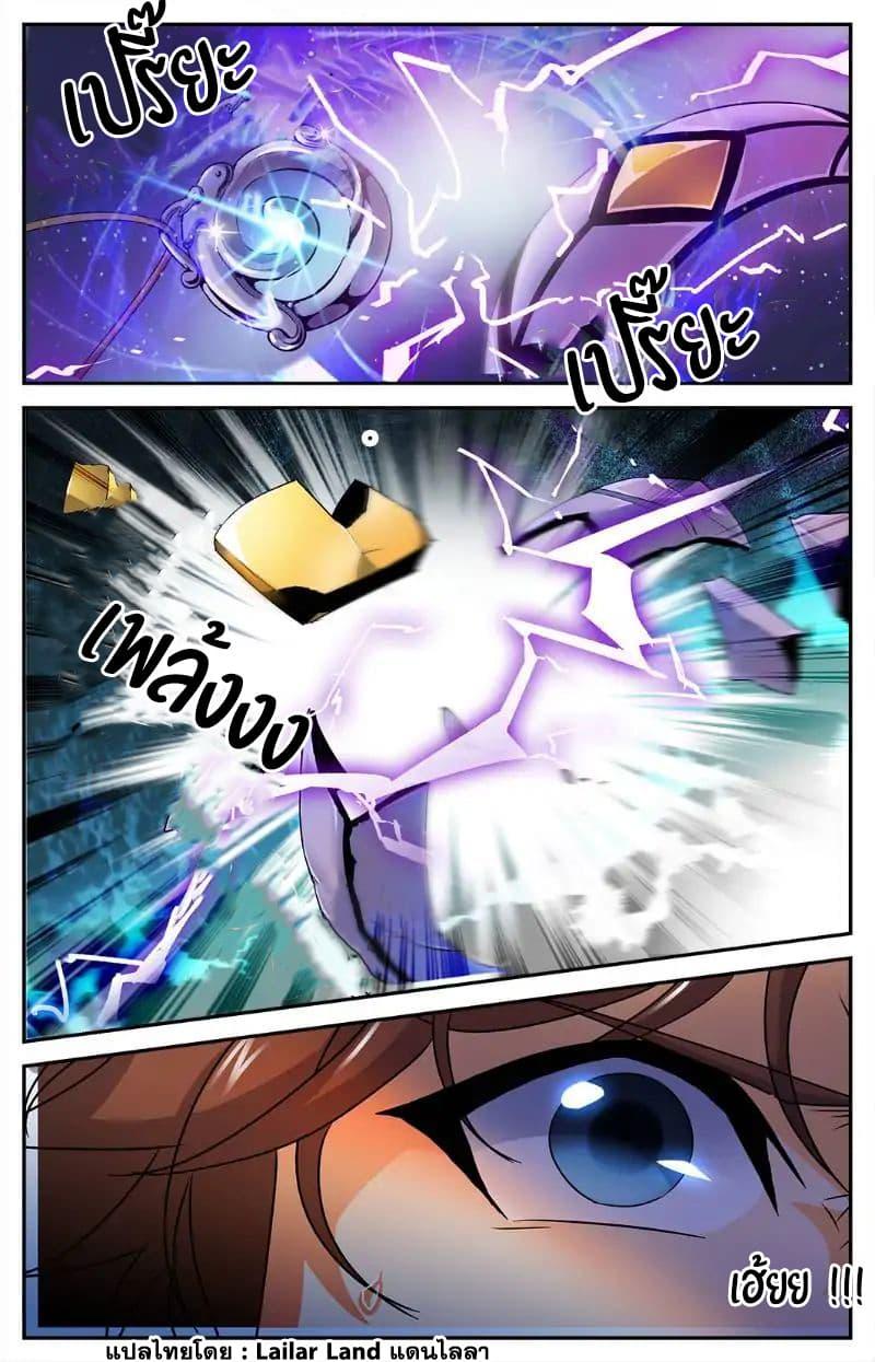 Manga-lc-com อ่านมังงะ อ่านการ์ตูน ออนไลน์ ฟรี Versatile Mage ตอนที่ 1 2 3 4 5 6 7 8 9 10 11 12 13 14 ฟรี ไม่มีโฆษณา Manga-lc - อ่าน มังงะ อ่าน การ์ตูน ออนไลน์ อ่านมังงะ ฟรี