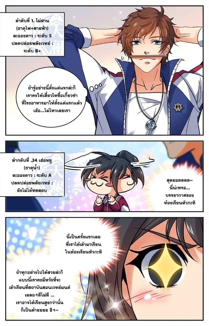 Manga-lc-com อ่านมังงะ อ่านการ์ตูน ออนไลน์ ฟรี Versatile Mage ตอนที่ 1 2 3 4 5 6 7 8 9 10 11 12 13 14 ฟรี ไม่มีโฆษณา Manga-lc - อ่าน มังงะ อ่าน การ์ตูน ออนไลน์ อ่านมังงะ ฟรี