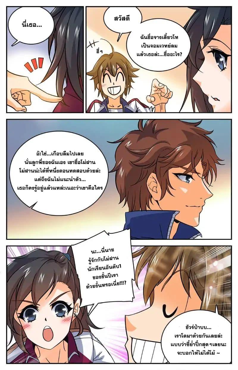 Manga-lc-com อ่านมังงะ อ่านการ์ตูน ออนไลน์ ฟรี Versatile Mage ตอนที่ 1 2 3 4 5 6 7 8 9 10 11 12 13 14 ฟรี ไม่มีโฆษณา Manga-lc - อ่าน มังงะ อ่าน การ์ตูน ออนไลน์ อ่านมังงะ ฟรี