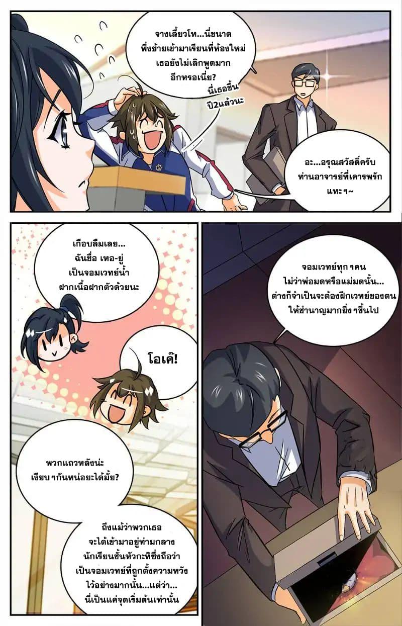 Manga-lc-com อ่านมังงะ อ่านการ์ตูน ออนไลน์ ฟรี Versatile Mage ตอนที่ 1 2 3 4 5 6 7 8 9 10 11 12 13 14 ฟรี ไม่มีโฆษณา Manga-lc - อ่าน มังงะ อ่าน การ์ตูน ออนไลน์ อ่านมังงะ ฟรี