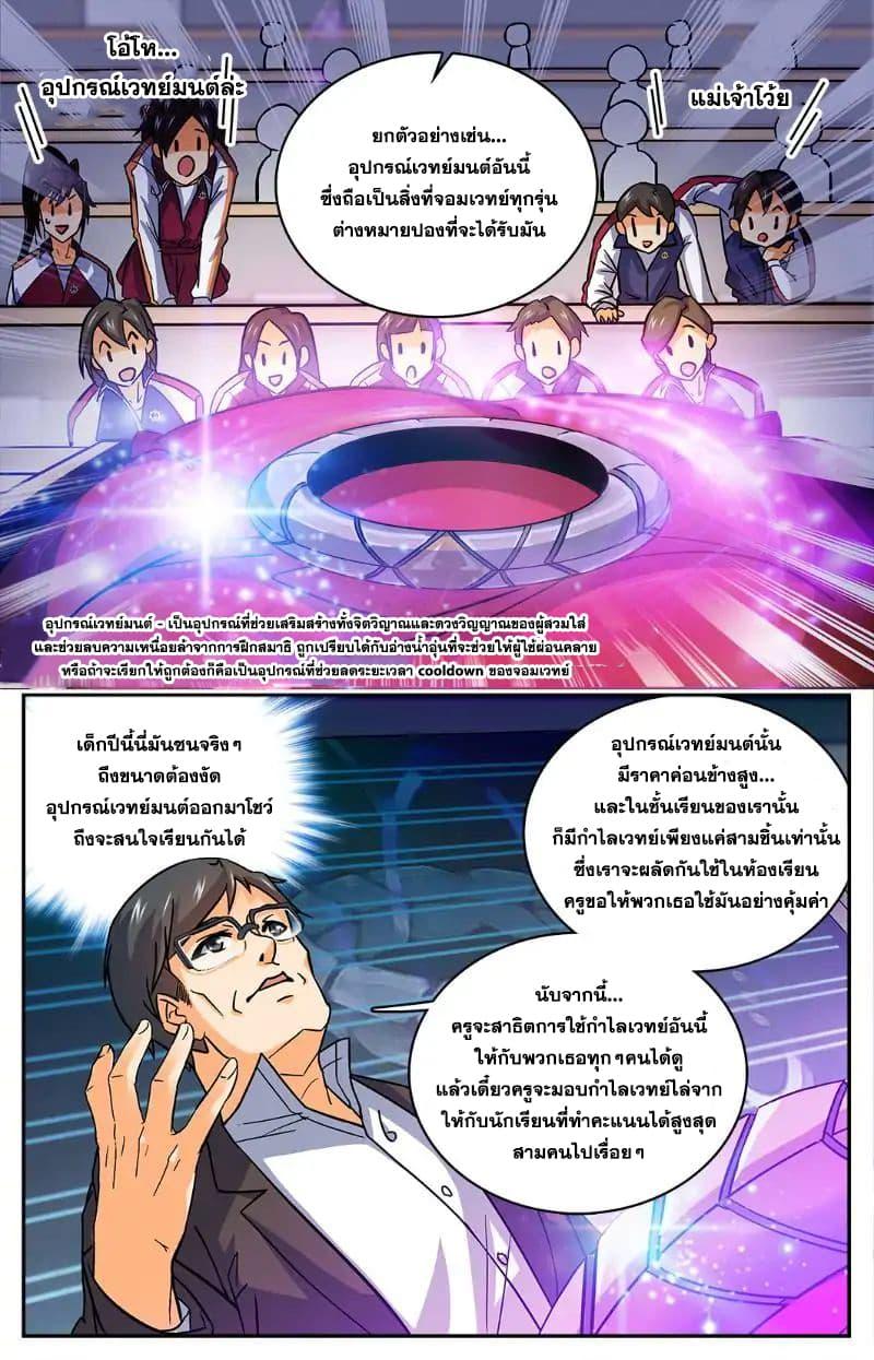 Manga-lc-com อ่านมังงะ อ่านการ์ตูน ออนไลน์ ฟรี Versatile Mage ตอนที่ 1 2 3 4 5 6 7 8 9 10 11 12 13 14 ฟรี ไม่มีโฆษณา Manga-lc - อ่าน มังงะ อ่าน การ์ตูน ออนไลน์ อ่านมังงะ ฟรี