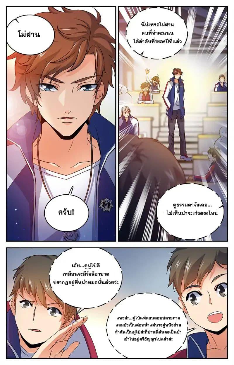 Manga-lc-com อ่านมังงะ อ่านการ์ตูน ออนไลน์ ฟรี Versatile Mage ตอนที่ 1 2 3 4 5 6 7 8 9 10 11 12 13 14 ฟรี ไม่มีโฆษณา Manga-lc - อ่าน มังงะ อ่าน การ์ตูน ออนไลน์ อ่านมังงะ ฟรี