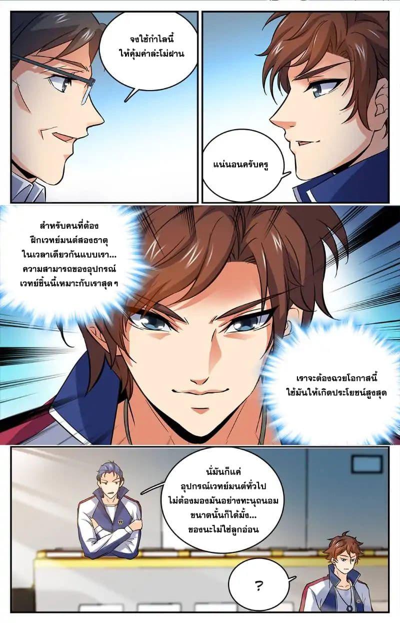 Manga-lc-com อ่านมังงะ อ่านการ์ตูน ออนไลน์ ฟรี Versatile Mage ตอนที่ 1 2 3 4 5 6 7 8 9 10 11 12 13 14 ฟรี ไม่มีโฆษณา Manga-lc - อ่าน มังงะ อ่าน การ์ตูน ออนไลน์ อ่านมังงะ ฟรี