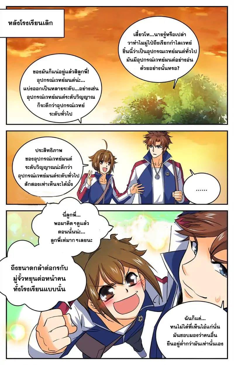 Manga-lc-com อ่านมังงะ อ่านการ์ตูน ออนไลน์ ฟรี Versatile Mage ตอนที่ 1 2 3 4 5 6 7 8 9 10 11 12 13 14 ฟรี ไม่มีโฆษณา Manga-lc - อ่าน มังงะ อ่าน การ์ตูน ออนไลน์ อ่านมังงะ ฟรี