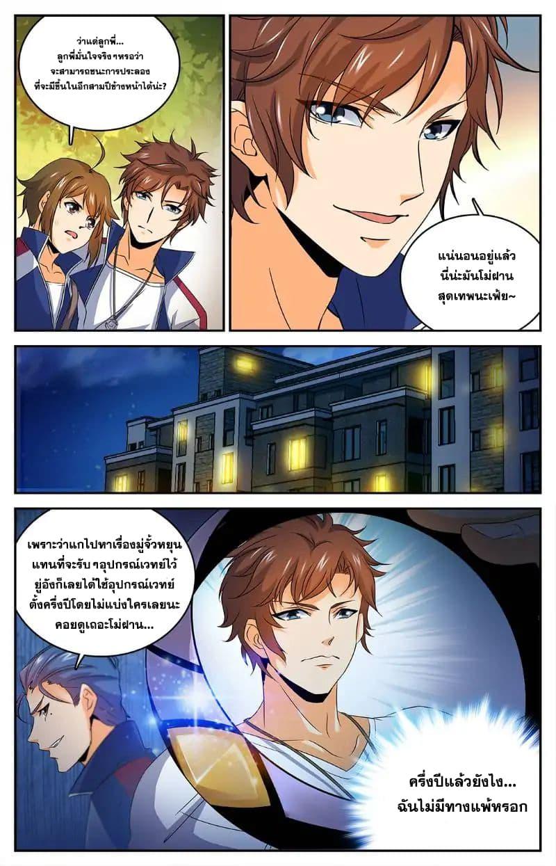 Manga-lc-com อ่านมังงะ อ่านการ์ตูน ออนไลน์ ฟรี Versatile Mage ตอนที่ 1 2 3 4 5 6 7 8 9 10 11 12 13 14 ฟรี ไม่มีโฆษณา Manga-lc - อ่าน มังงะ อ่าน การ์ตูน ออนไลน์ อ่านมังงะ ฟรี