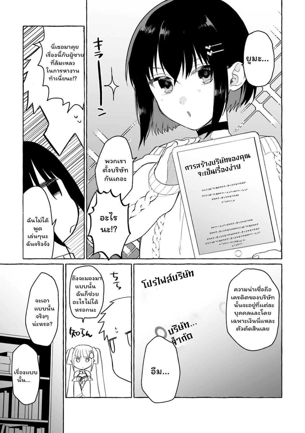 Manga-lc-com อ่านมังงะ อ่านการ์ตูน ออนไลน์ ฟรี Danjon no Aru Sekai de Kashikoku Sukoyaka ni Ikiru Houhou ตอนที่ 1 2 3 4 5 6 7 8 9 10 11 12 13 14 ฟรี ไม่มีโฆษณา Manga-lc - อ่าน มังงะ อ่าน การ์ตูน ออนไลน์ อ่านมังงะ ฟรี