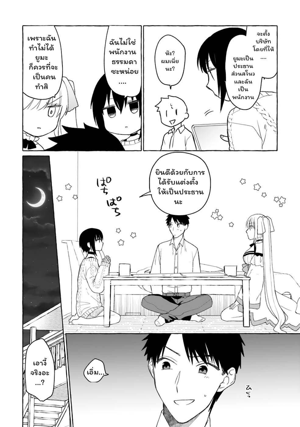 Manga-lc-com อ่านมังงะ อ่านการ์ตูน ออนไลน์ ฟรี Danjon no Aru Sekai de Kashikoku Sukoyaka ni Ikiru Houhou ตอนที่ 1 2 3 4 5 6 7 8 9 10 11 12 13 14 ฟรี ไม่มีโฆษณา Manga-lc - อ่าน มังงะ อ่าน การ์ตูน ออนไลน์ อ่านมังงะ ฟรี