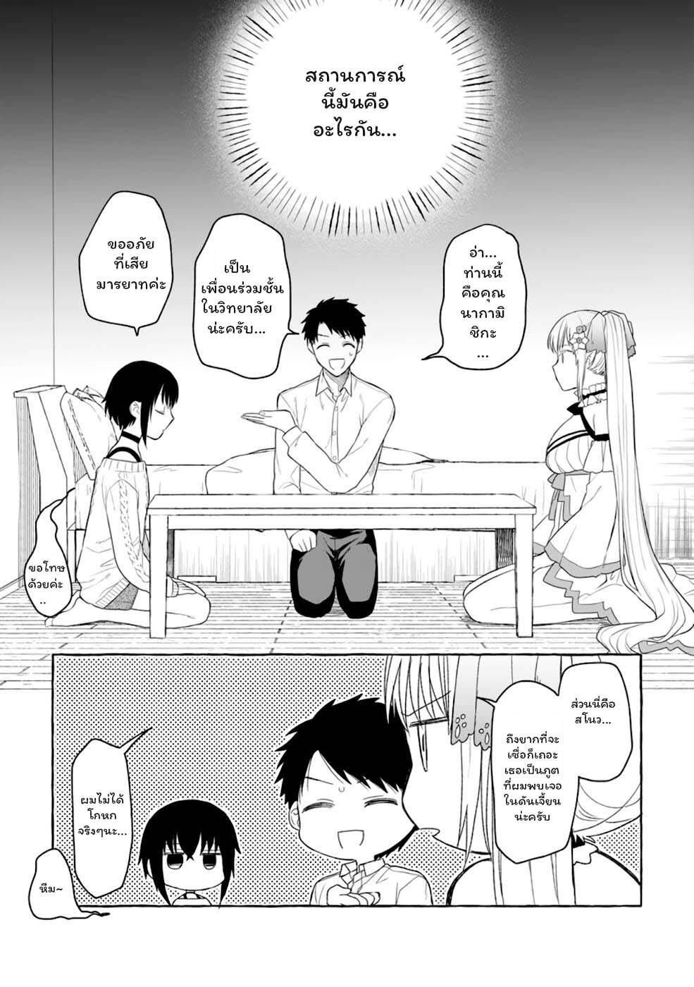 Manga-lc-com อ่านมังงะ อ่านการ์ตูน ออนไลน์ ฟรี Danjon no Aru Sekai de Kashikoku Sukoyaka ni Ikiru Houhou ตอนที่ 1 2 3 4 5 6 7 8 9 10 11 12 13 14 ฟรี ไม่มีโฆษณา Manga-lc - อ่าน มังงะ อ่าน การ์ตูน ออนไลน์ อ่านมังงะ ฟรี