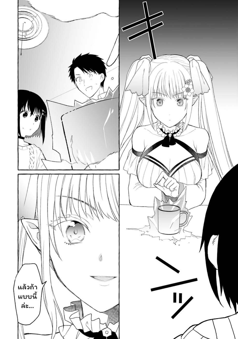 Manga-lc-com อ่านมังงะ อ่านการ์ตูน ออนไลน์ ฟรี Danjon no Aru Sekai de Kashikoku Sukoyaka ni Ikiru Houhou ตอนที่ 1 2 3 4 5 6 7 8 9 10 11 12 13 14 ฟรี ไม่มีโฆษณา Manga-lc - อ่าน มังงะ อ่าน การ์ตูน ออนไลน์ อ่านมังงะ ฟรี