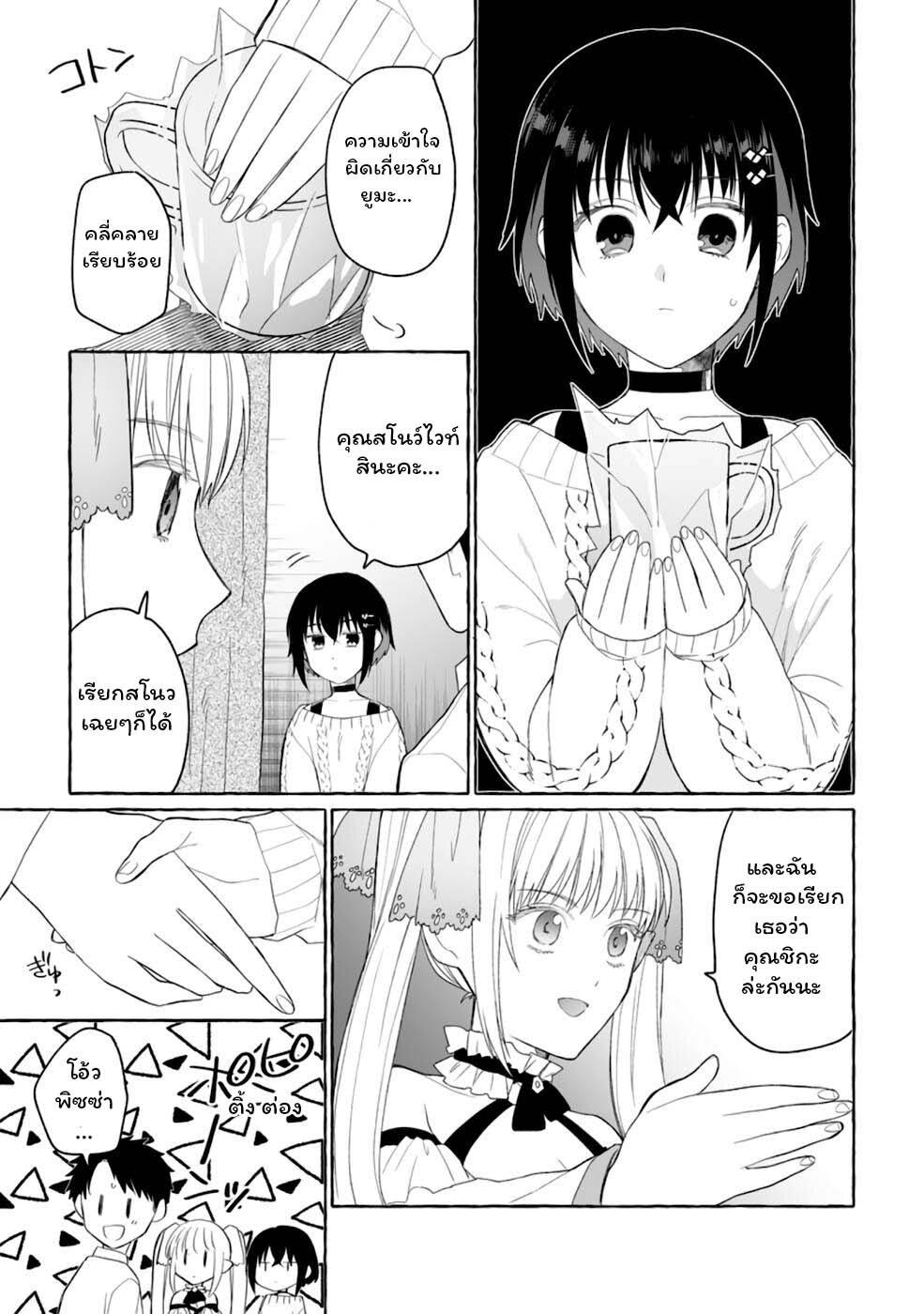 Manga-lc-com อ่านมังงะ อ่านการ์ตูน ออนไลน์ ฟรี Danjon no Aru Sekai de Kashikoku Sukoyaka ni Ikiru Houhou ตอนที่ 1 2 3 4 5 6 7 8 9 10 11 12 13 14 ฟรี ไม่มีโฆษณา Manga-lc - อ่าน มังงะ อ่าน การ์ตูน ออนไลน์ อ่านมังงะ ฟรี