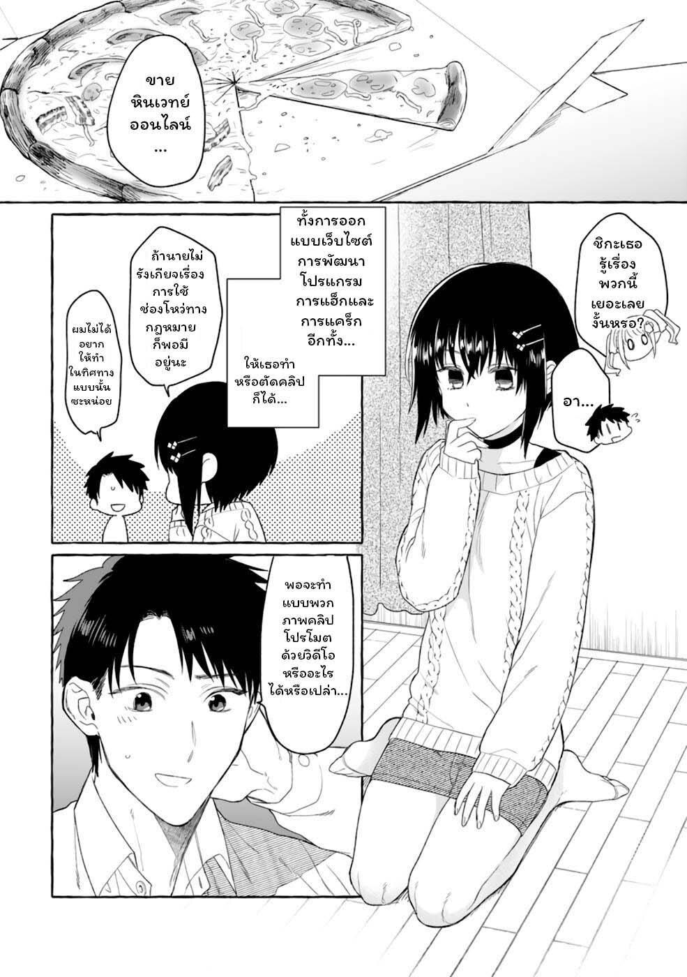 Manga-lc-com อ่านมังงะ อ่านการ์ตูน ออนไลน์ ฟรี Danjon no Aru Sekai de Kashikoku Sukoyaka ni Ikiru Houhou ตอนที่ 1 2 3 4 5 6 7 8 9 10 11 12 13 14 ฟรี ไม่มีโฆษณา Manga-lc - อ่าน มังงะ อ่าน การ์ตูน ออนไลน์ อ่านมังงะ ฟรี