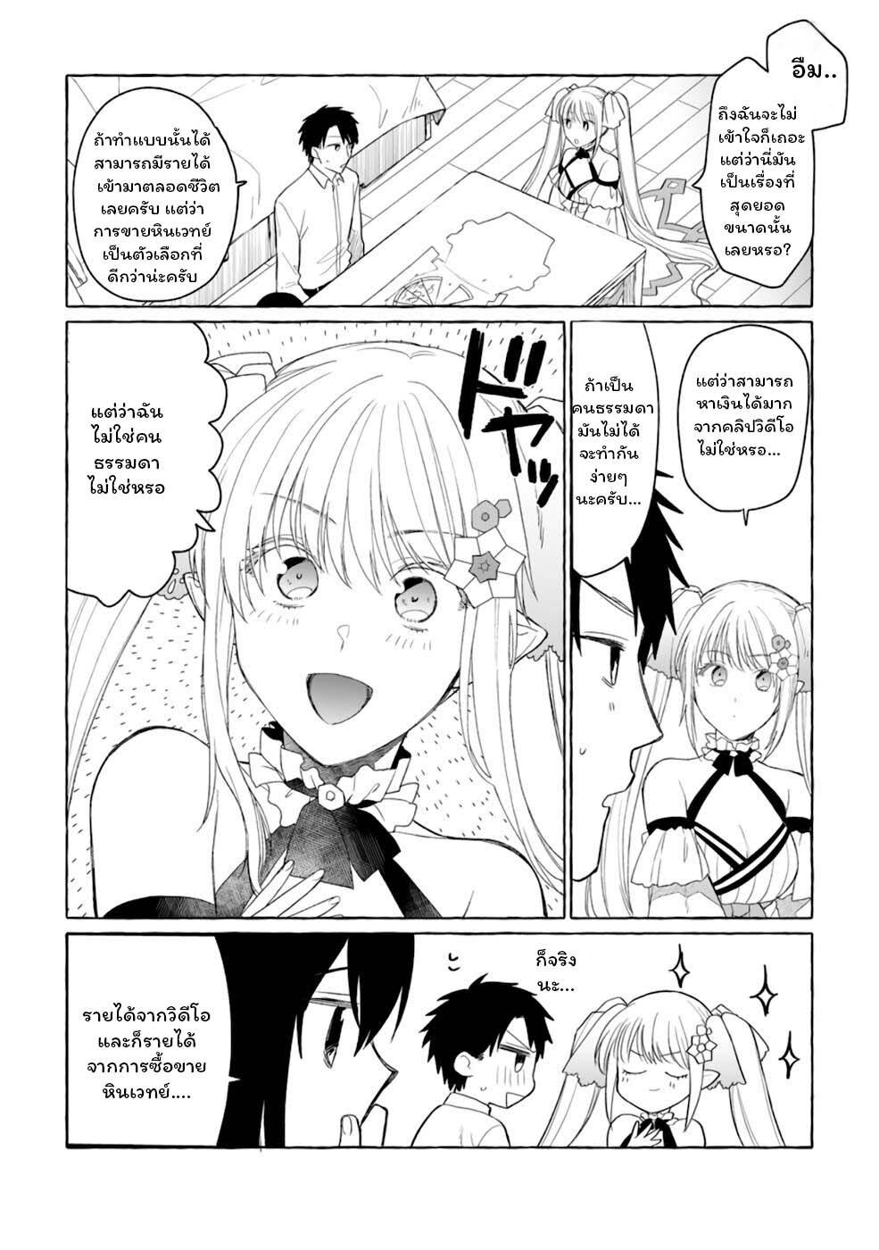 Manga-lc-com อ่านมังงะ อ่านการ์ตูน ออนไลน์ ฟรี Danjon no Aru Sekai de Kashikoku Sukoyaka ni Ikiru Houhou ตอนที่ 1 2 3 4 5 6 7 8 9 10 11 12 13 14 ฟรี ไม่มีโฆษณา Manga-lc - อ่าน มังงะ อ่าน การ์ตูน ออนไลน์ อ่านมังงะ ฟรี