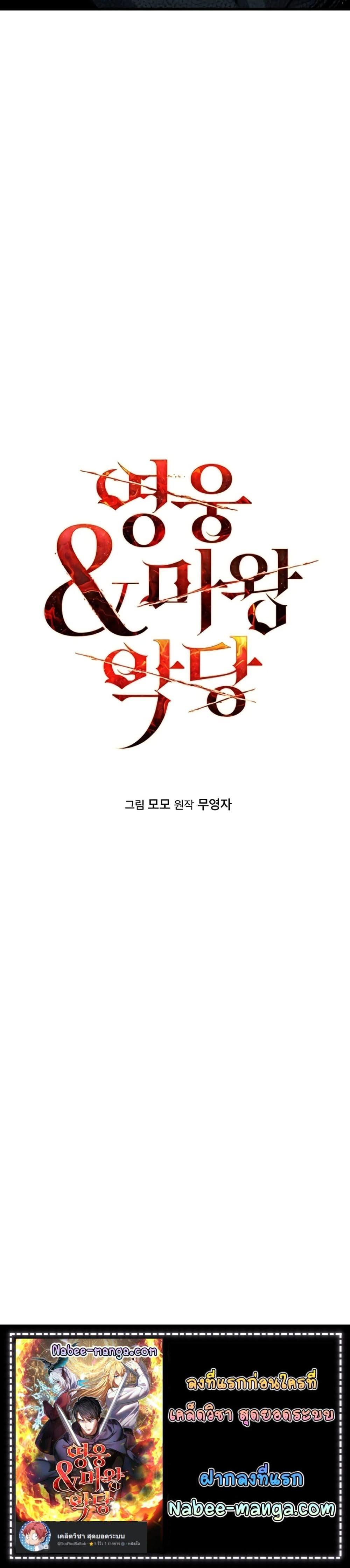 Manga-lc-com อ่านมังงะ อ่านการ์ตูน ออนไลน์ ฟรี Heroes and Demons and Villains ตอนที่ 1 2 3 4 5 6 7 8 9 10 11 12 13 14 ฟรี ไม่มีโฆษณา Manga-lc - อ่าน มังงะ อ่าน การ์ตูน ออนไลน์ อ่านมังงะ ฟรี