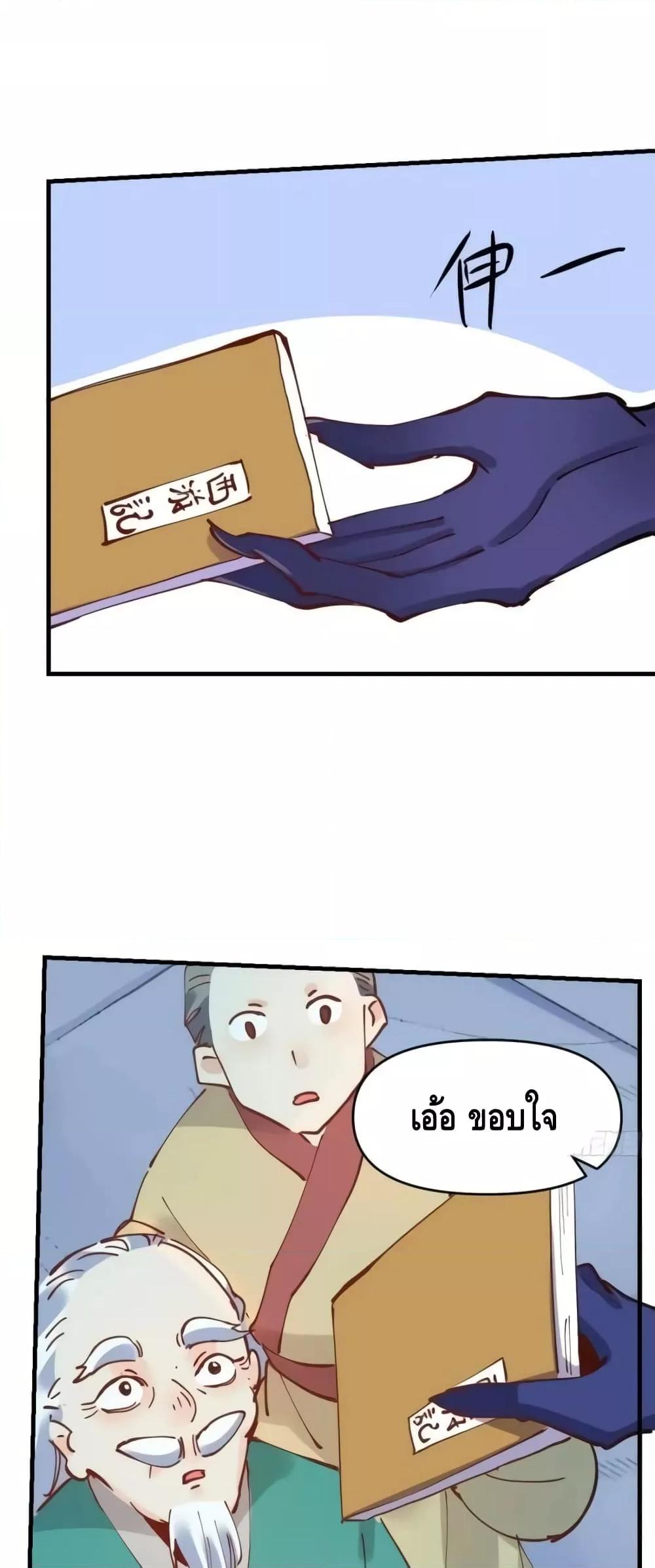 Manga-lc-com อ่านมังงะ อ่านการ์ตูน ออนไลน์ ฟรี ItTurnsOutTh ตอนที่ 1 2 3 4 5 6 7 8 9 10 11 12 13 14 ฟรี ไม่มีโฆษณา Manga-lc - อ่าน มังงะ อ่าน การ์ตูน ออนไลน์ อ่านมังงะ ฟรี
