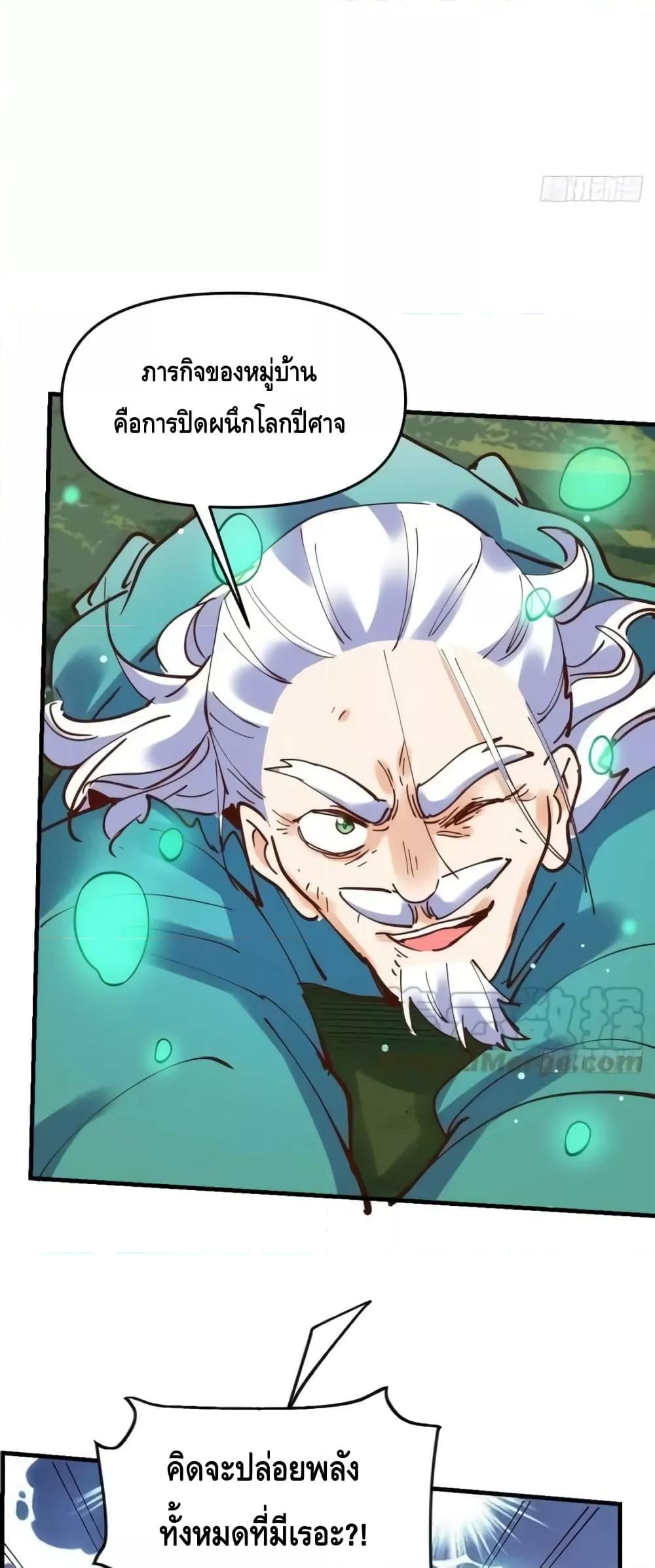Manga-lc-com อ่านมังงะ อ่านการ์ตูน ออนไลน์ ฟรี ItTurnsOutTh ตอนที่ 1 2 3 4 5 6 7 8 9 10 11 12 13 14 ฟรี ไม่มีโฆษณา Manga-lc - อ่าน มังงะ อ่าน การ์ตูน ออนไลน์ อ่านมังงะ ฟรี