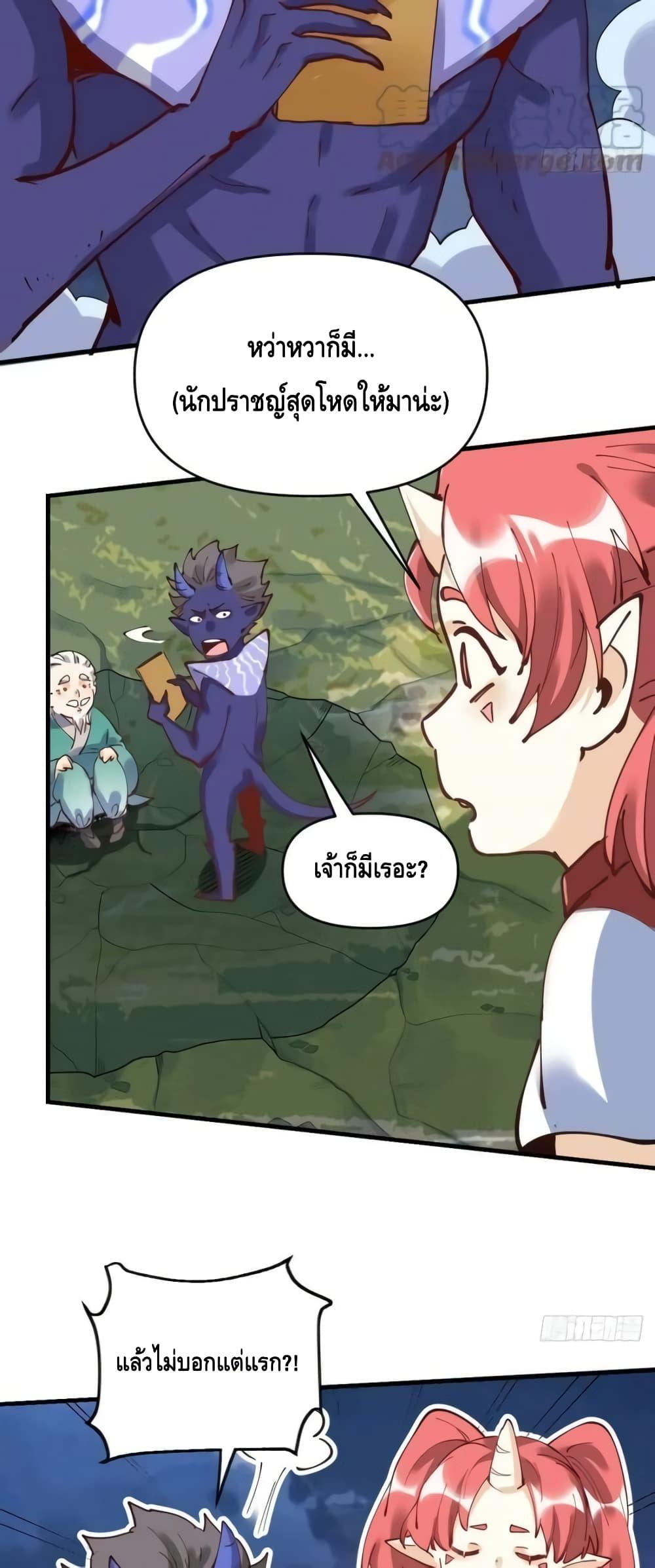Manga-lc-com อ่านมังงะ อ่านการ์ตูน ออนไลน์ ฟรี ItTurnsOutTh ตอนที่ 1 2 3 4 5 6 7 8 9 10 11 12 13 14 ฟรี ไม่มีโฆษณา Manga-lc - อ่าน มังงะ อ่าน การ์ตูน ออนไลน์ อ่านมังงะ ฟรี