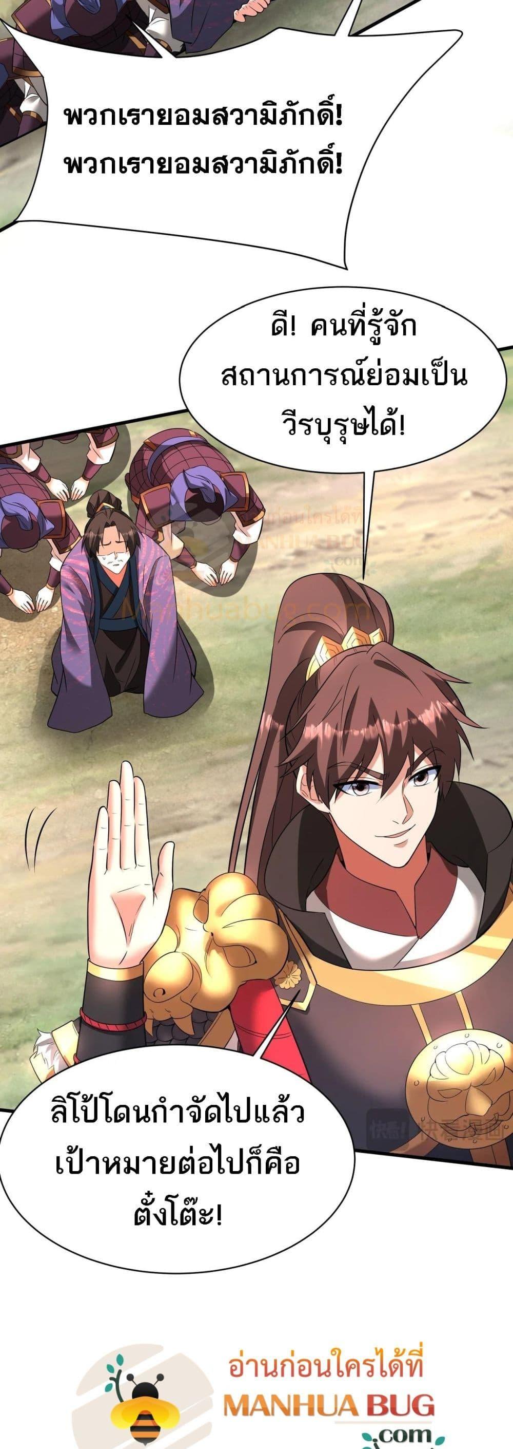 Manga-lc-com อ่านมังงะ อ่านการ์ตูน ออนไลน์ ฟรี IKillToBeGo ตอนที่ 1 2 3 4 5 6 7 8 9 10 11 12 13 14 ฟรี ไม่มีโฆษณา Manga-lc - อ่าน มังงะ อ่าน การ์ตูน ออนไลน์ อ่านมังงะ ฟรี