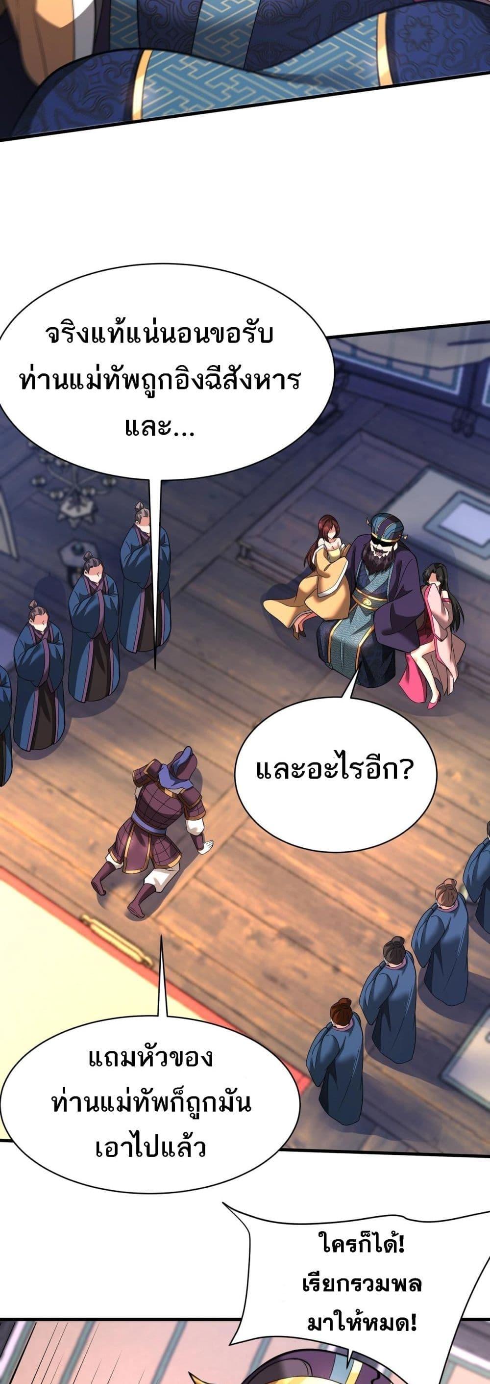 Manga-lc-com อ่านมังงะ อ่านการ์ตูน ออนไลน์ ฟรี IKillToBeGo ตอนที่ 1 2 3 4 5 6 7 8 9 10 11 12 13 14 ฟรี ไม่มีโฆษณา Manga-lc - อ่าน มังงะ อ่าน การ์ตูน ออนไลน์ อ่านมังงะ ฟรี