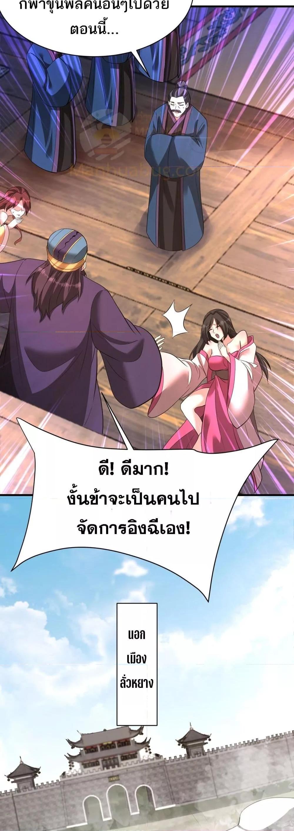 Manga-lc-com อ่านมังงะ อ่านการ์ตูน ออนไลน์ ฟรี IKillToBeGo ตอนที่ 1 2 3 4 5 6 7 8 9 10 11 12 13 14 ฟรี ไม่มีโฆษณา Manga-lc - อ่าน มังงะ อ่าน การ์ตูน ออนไลน์ อ่านมังงะ ฟรี