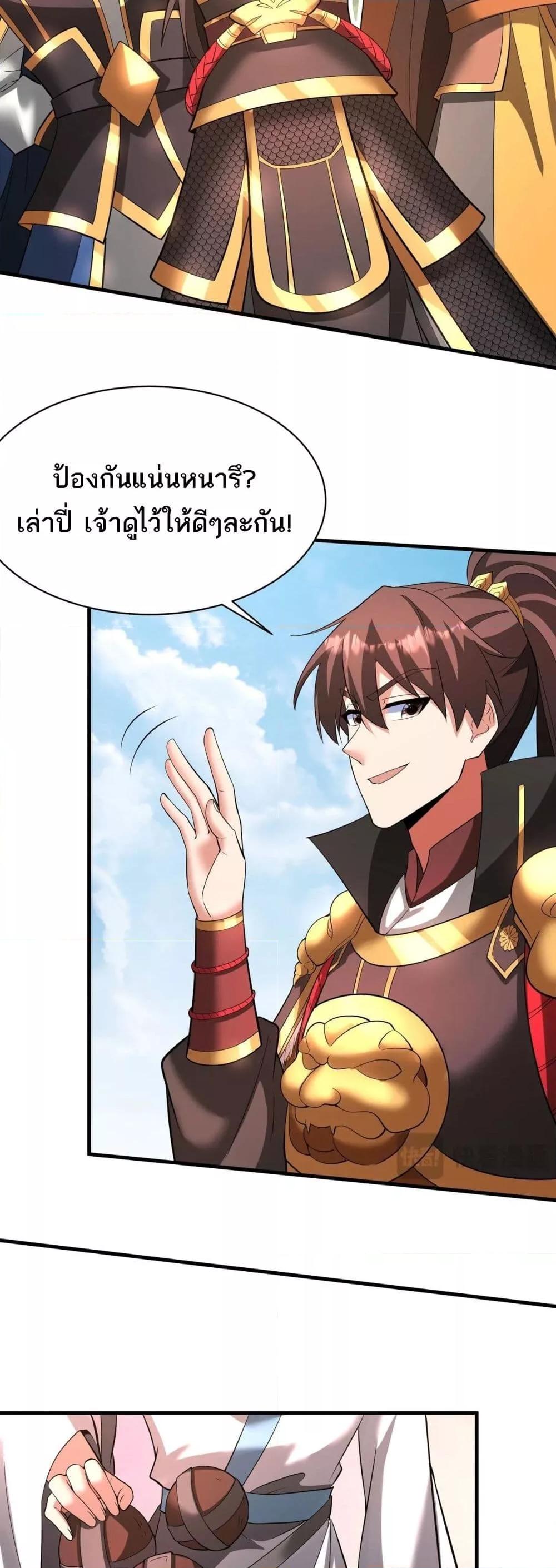 Manga-lc-com อ่านมังงะ อ่านการ์ตูน ออนไลน์ ฟรี IKillToBeGo ตอนที่ 1 2 3 4 5 6 7 8 9 10 11 12 13 14 ฟรี ไม่มีโฆษณา Manga-lc - อ่าน มังงะ อ่าน การ์ตูน ออนไลน์ อ่านมังงะ ฟรี