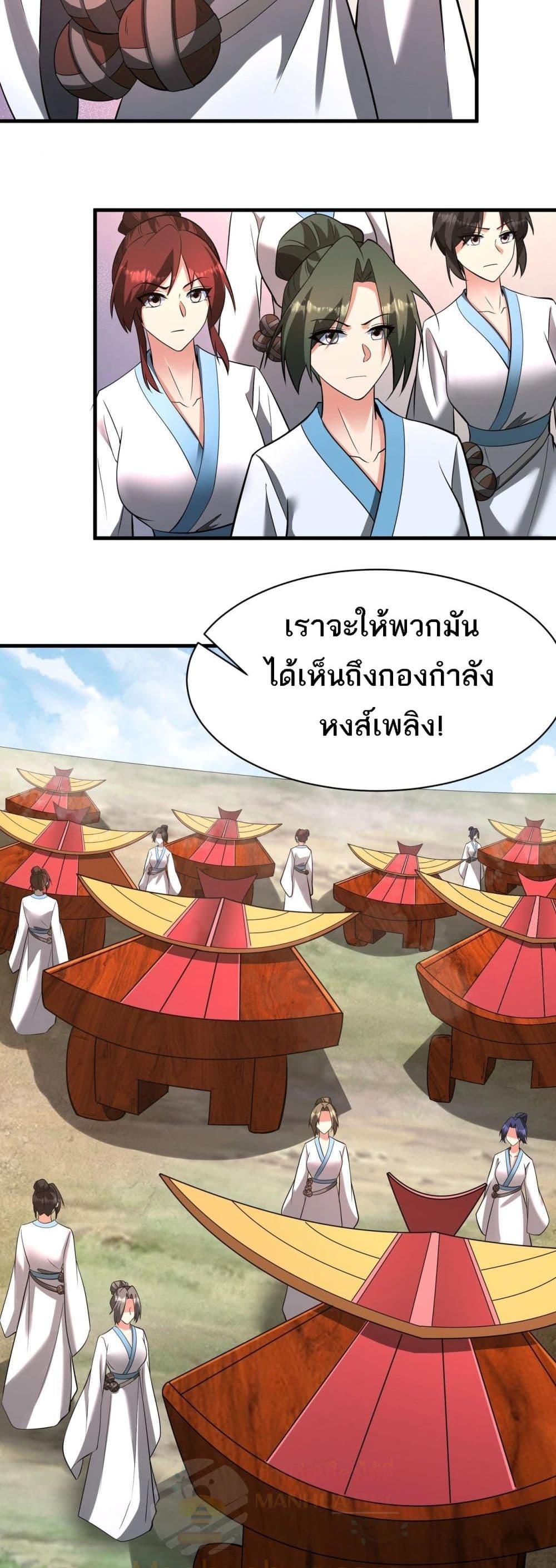 Manga-lc-com อ่านมังงะ อ่านการ์ตูน ออนไลน์ ฟรี IKillToBeGo ตอนที่ 1 2 3 4 5 6 7 8 9 10 11 12 13 14 ฟรี ไม่มีโฆษณา Manga-lc - อ่าน มังงะ อ่าน การ์ตูน ออนไลน์ อ่านมังงะ ฟรี