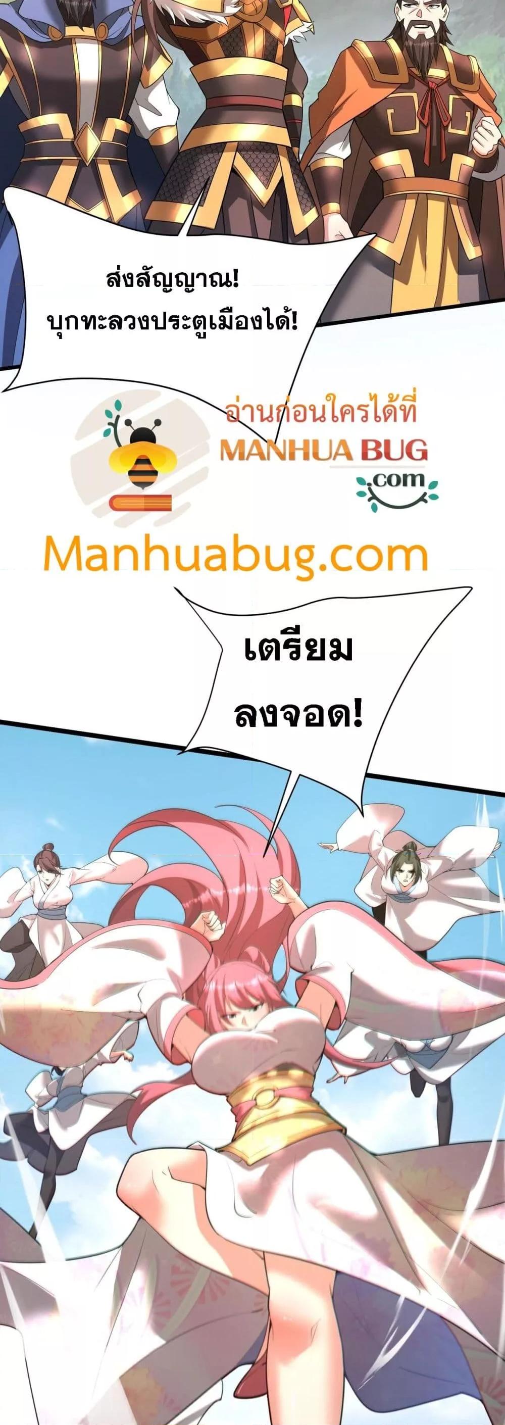 Manga-lc-com อ่านมังงะ อ่านการ์ตูน ออนไลน์ ฟรี IKillToBeGo ตอนที่ 1 2 3 4 5 6 7 8 9 10 11 12 13 14 ฟรี ไม่มีโฆษณา Manga-lc - อ่าน มังงะ อ่าน การ์ตูน ออนไลน์ อ่านมังงะ ฟรี
