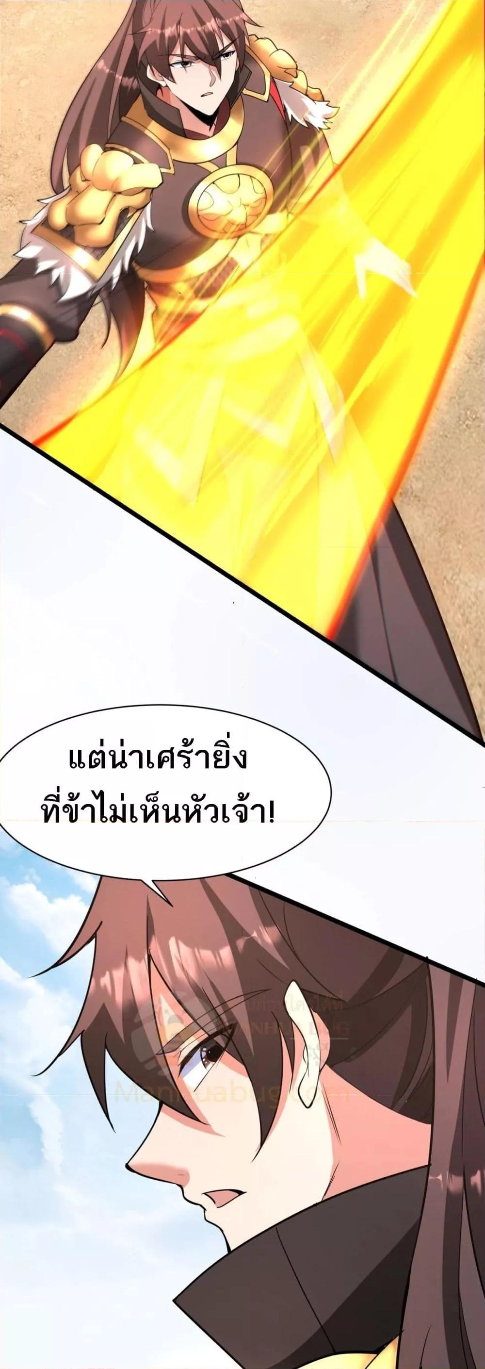 Manga-lc-com อ่านมังงะ อ่านการ์ตูน ออนไลน์ ฟรี IKillToBeGo ตอนที่ 1 2 3 4 5 6 7 8 9 10 11 12 13 14 ฟรี ไม่มีโฆษณา Manga-lc - อ่าน มังงะ อ่าน การ์ตูน ออนไลน์ อ่านมังงะ ฟรี