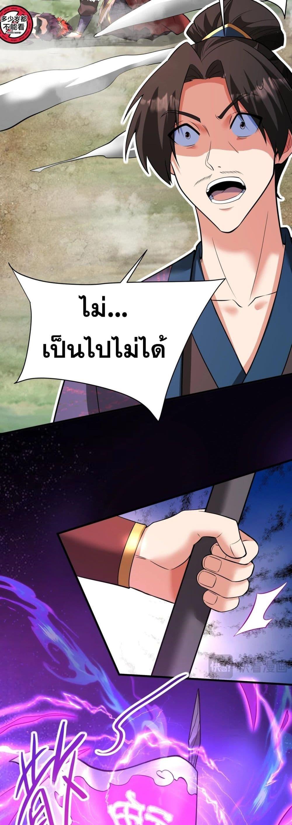 Manga-lc-com อ่านมังงะ อ่านการ์ตูน ออนไลน์ ฟรี IKillToBeGo ตอนที่ 1 2 3 4 5 6 7 8 9 10 11 12 13 14 ฟรี ไม่มีโฆษณา Manga-lc - อ่าน มังงะ อ่าน การ์ตูน ออนไลน์ อ่านมังงะ ฟรี