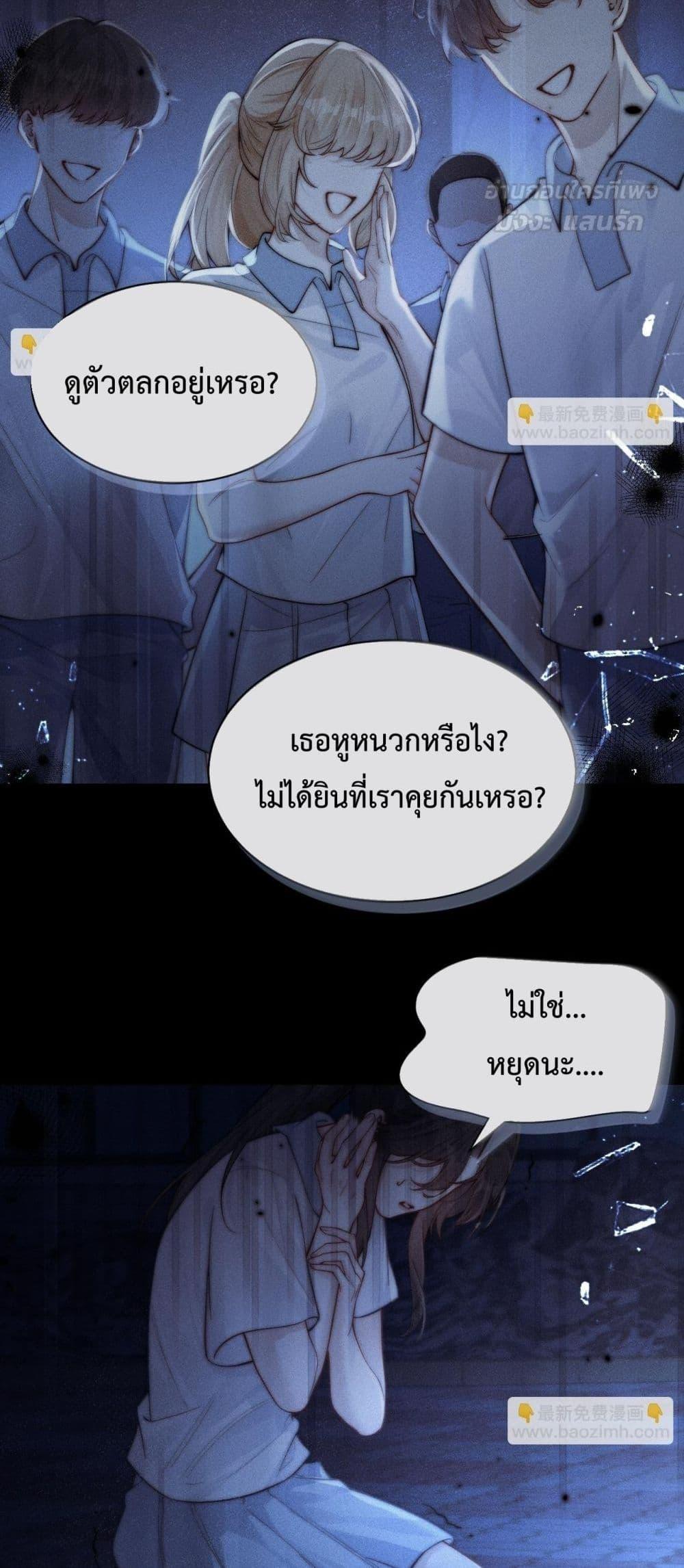 Manga-lc-com อ่านมังงะ อ่านการ์ตูน ออนไลน์ ฟรี CanYouHearMe ตอนที่ 1 2 3 4 5 6 7 8 9 10 11 12 13 14 ฟรี ไม่มีโฆษณา Manga-lc - อ่าน มังงะ อ่าน การ์ตูน ออนไลน์ อ่านมังงะ ฟรี