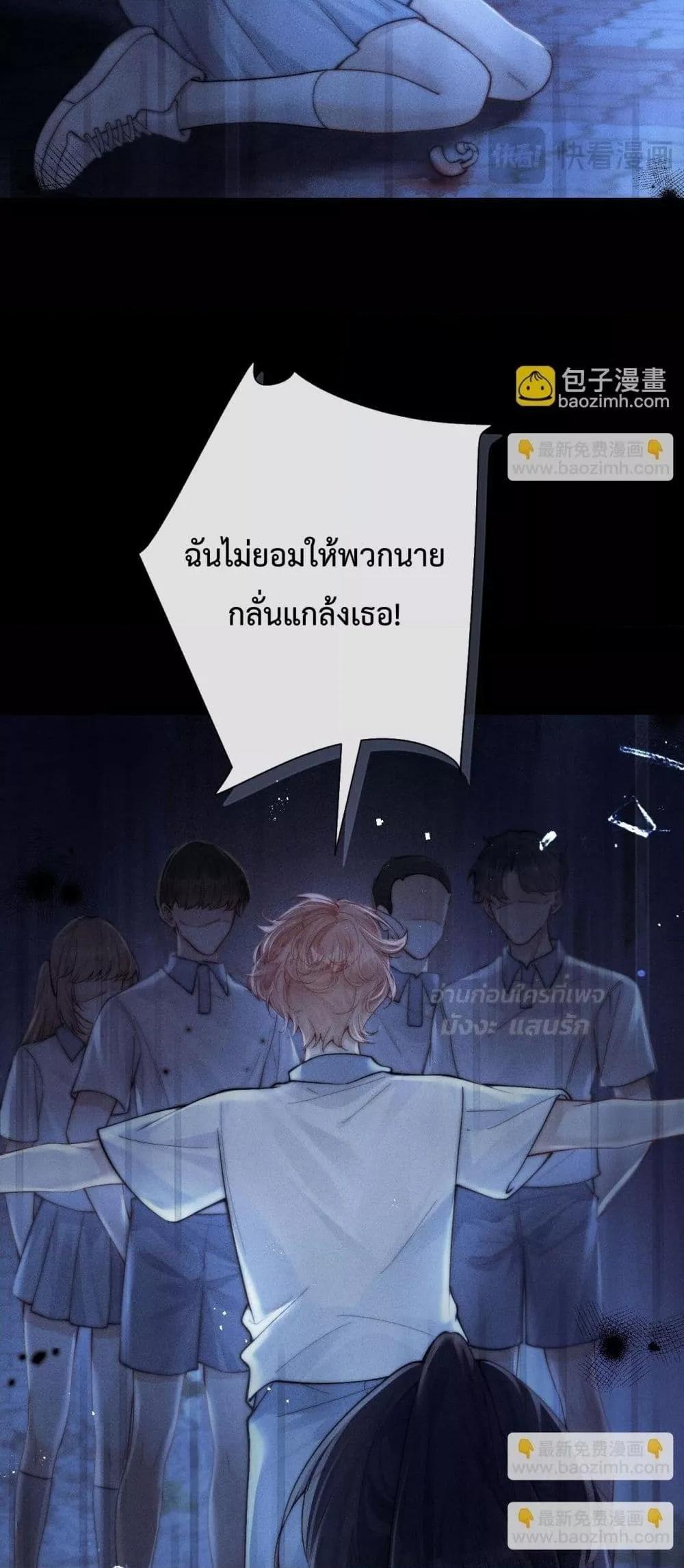 Manga-lc-com อ่านมังงะ อ่านการ์ตูน ออนไลน์ ฟรี CanYouHearMe ตอนที่ 1 2 3 4 5 6 7 8 9 10 11 12 13 14 ฟรี ไม่มีโฆษณา Manga-lc - อ่าน มังงะ อ่าน การ์ตูน ออนไลน์ อ่านมังงะ ฟรี